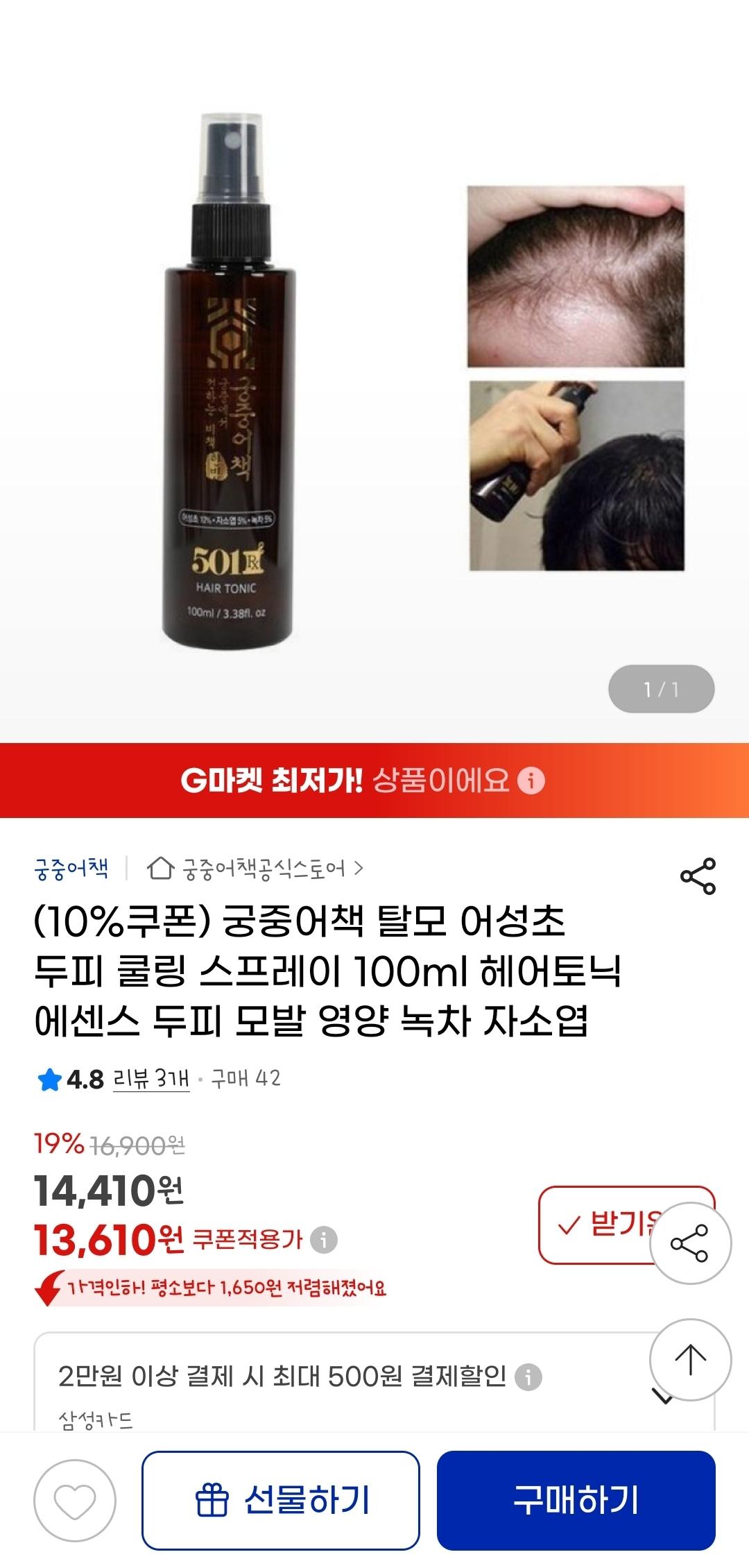 Screenshot_20250720_092020_G.jpg