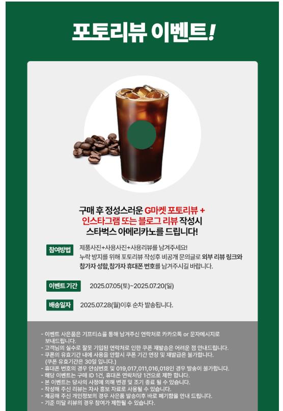 KakaoTalk_20250714_081728713.png.jpg