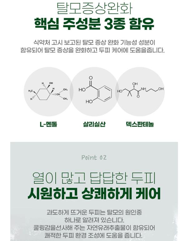 KakaoTalk_20250714_081755818.png.jpg