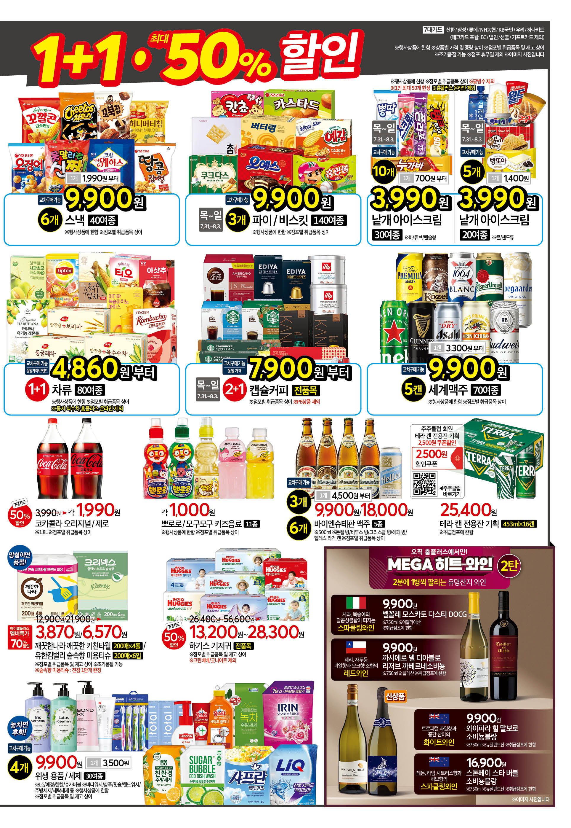 KakaoTalk_202500729_100746401_07.jpg