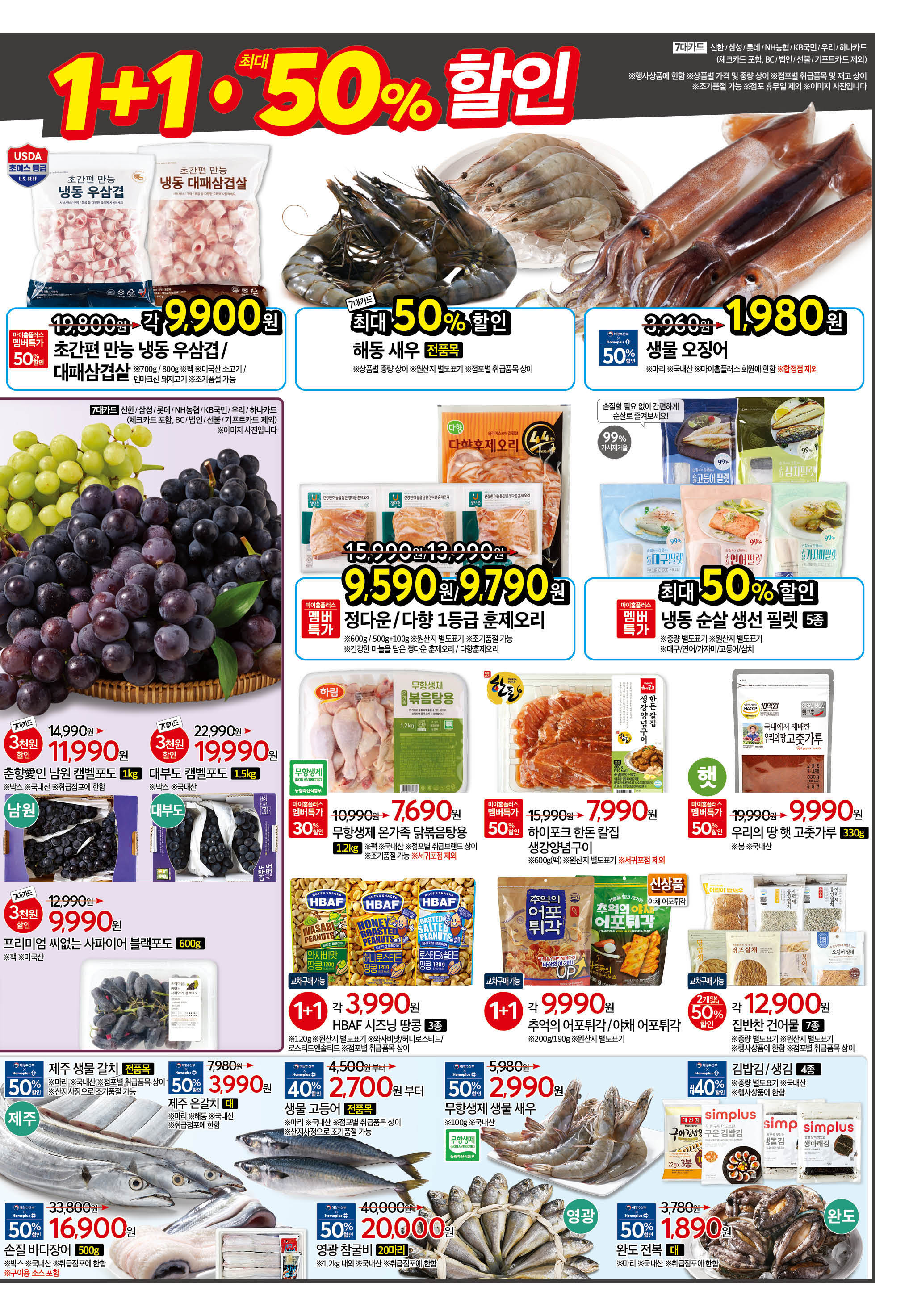KakaoTalk_202500729_100746401_03.jpg