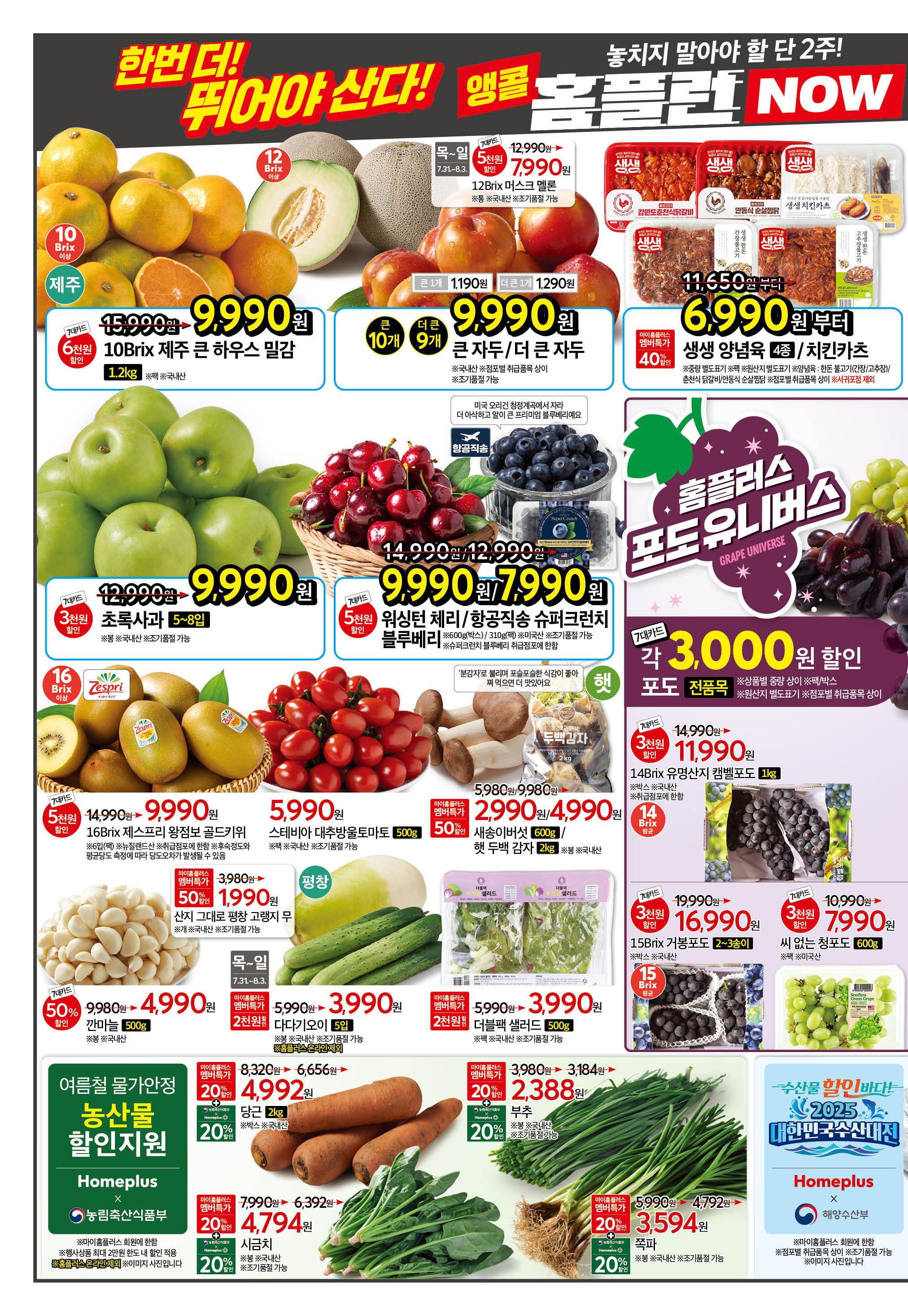 KakaoTalk_202500729_100746401_02.jpg