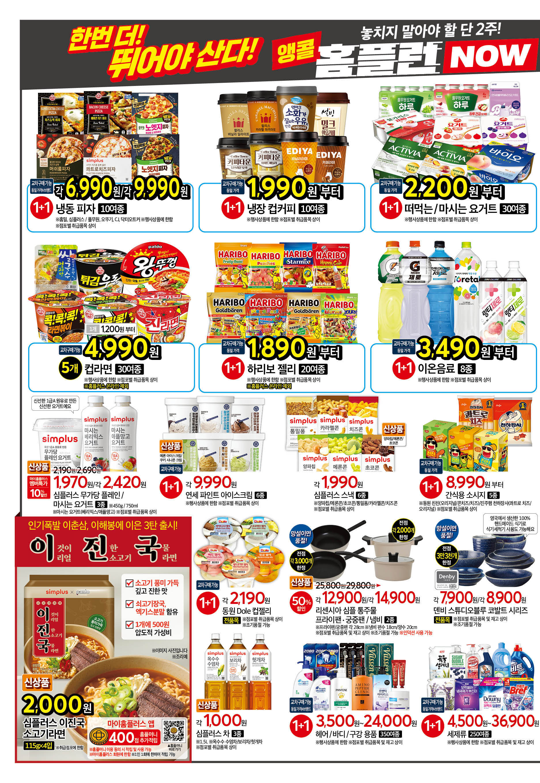 KakaoTalk_202500729_100746401_06.jpg