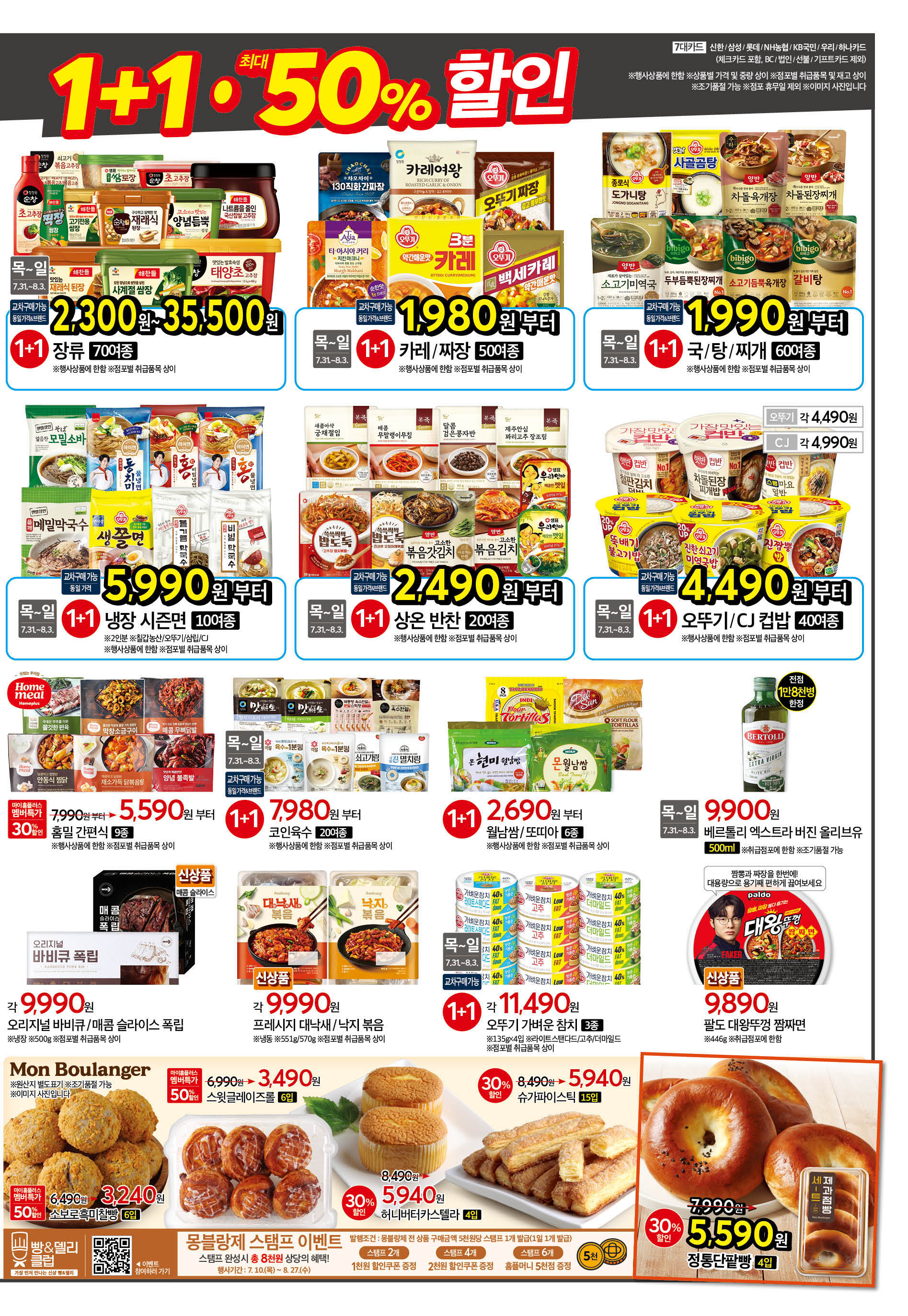 KakaoTalk_202500729_100746401_05.jpg