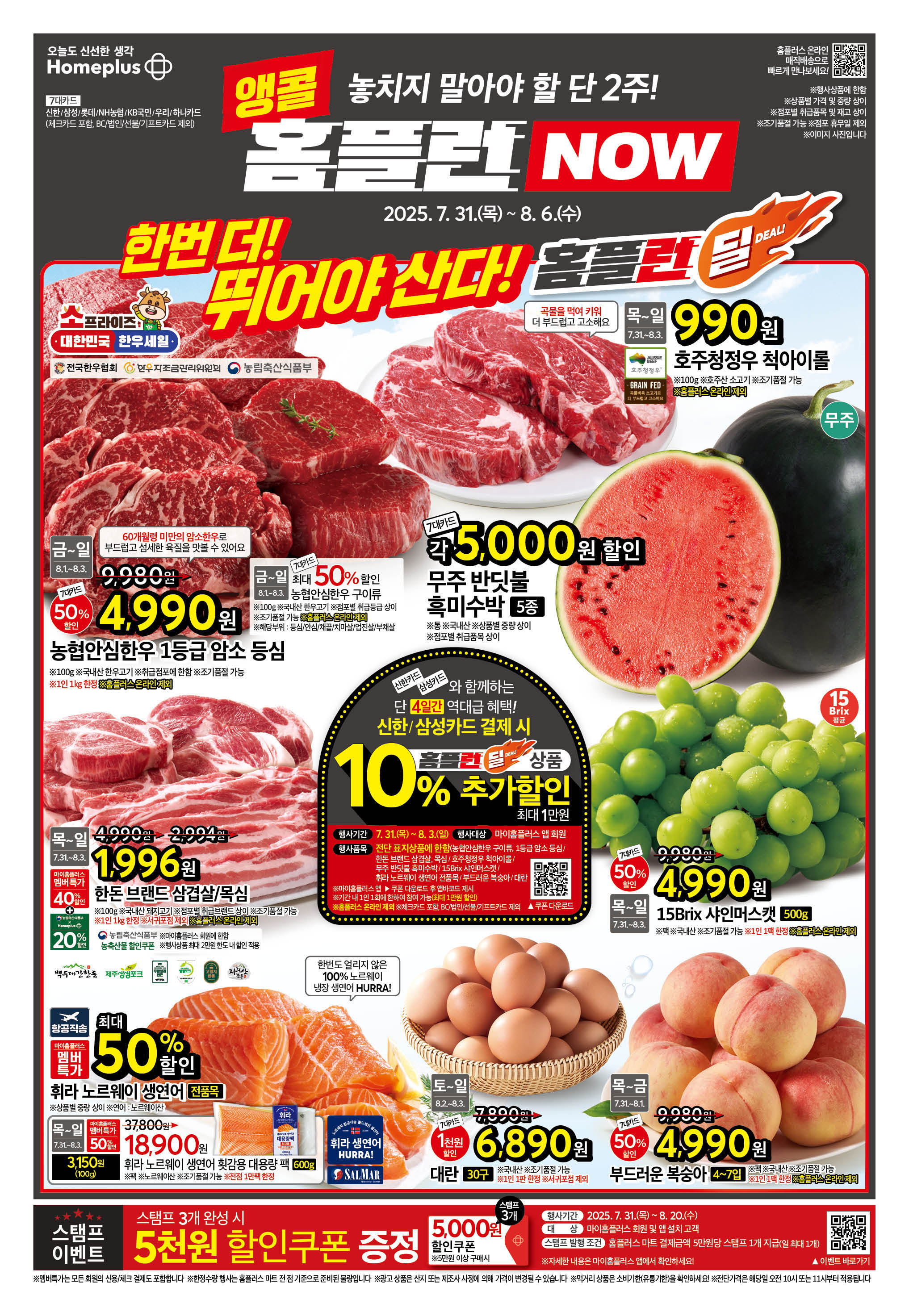 KakaoTalk_202500729_100746401_01.jpg