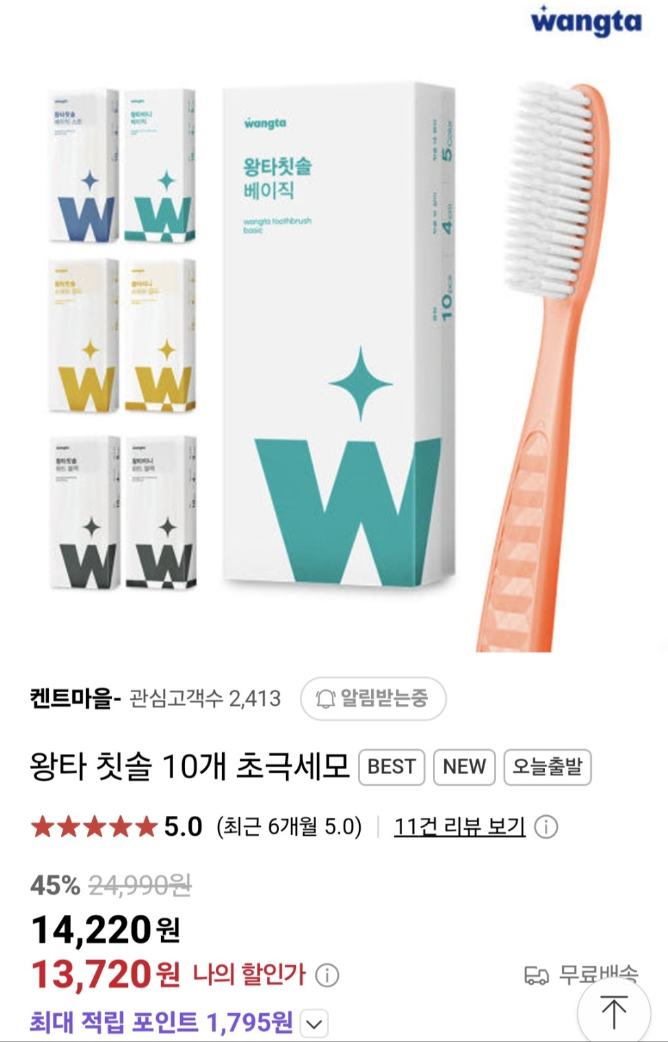 ㅇㅌ1.jpg