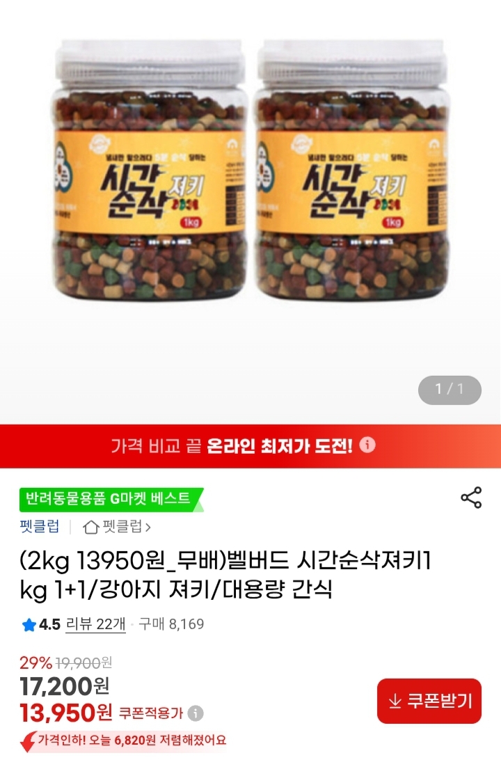Screenshot_20250812-125846_Chrome.jpg