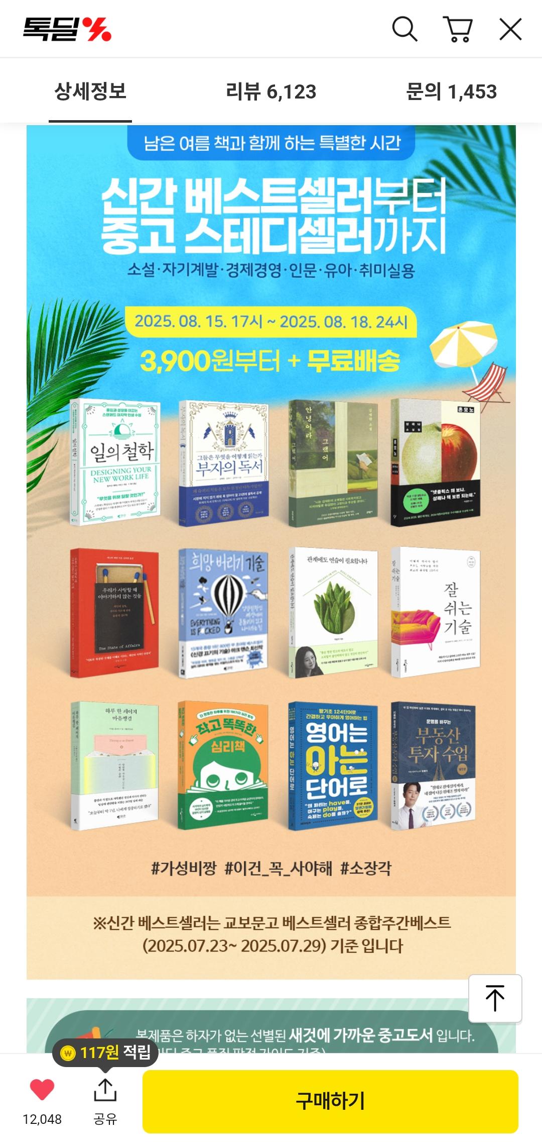 Screenshot_20250815_230236_KakaoTalk.jpg