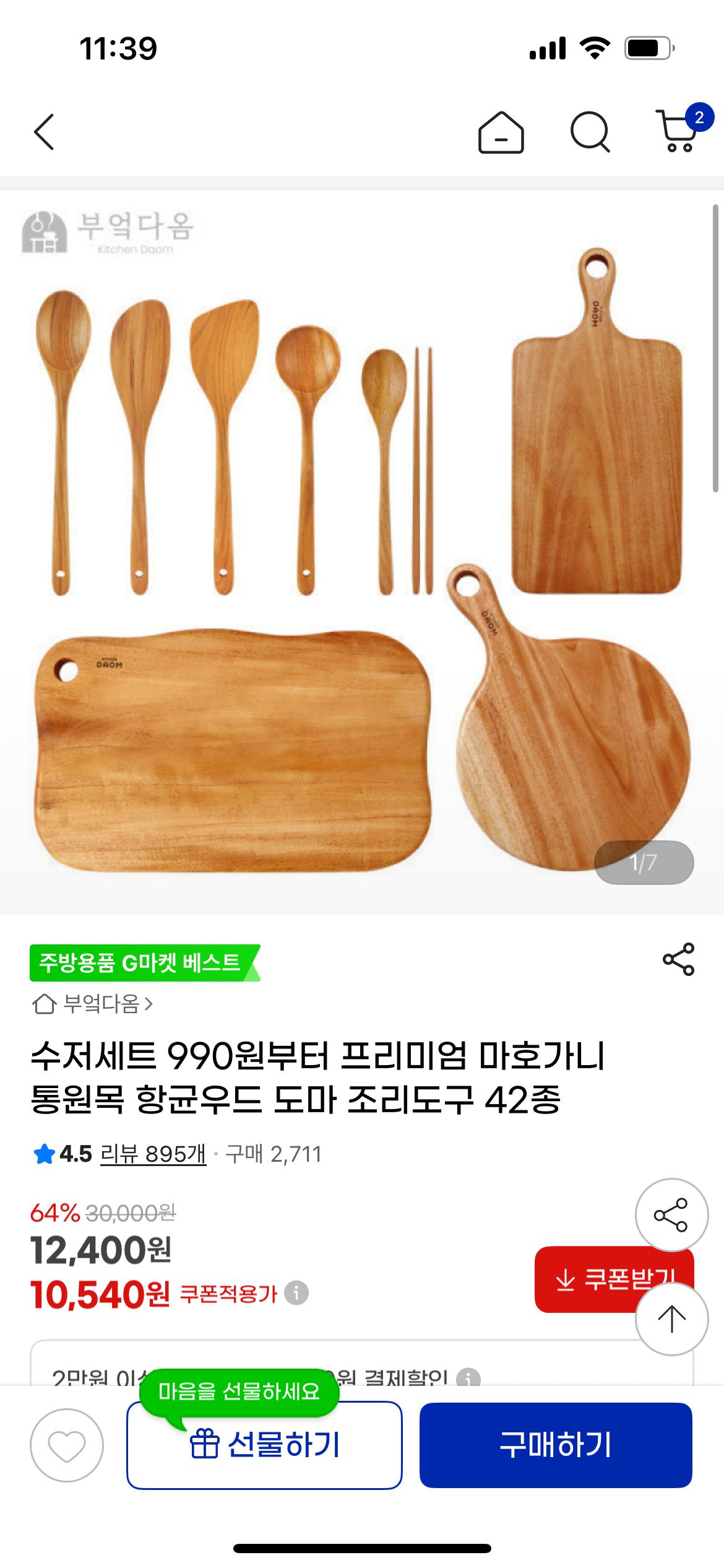 KakaoTalk_20250717_114008286.png.jpg