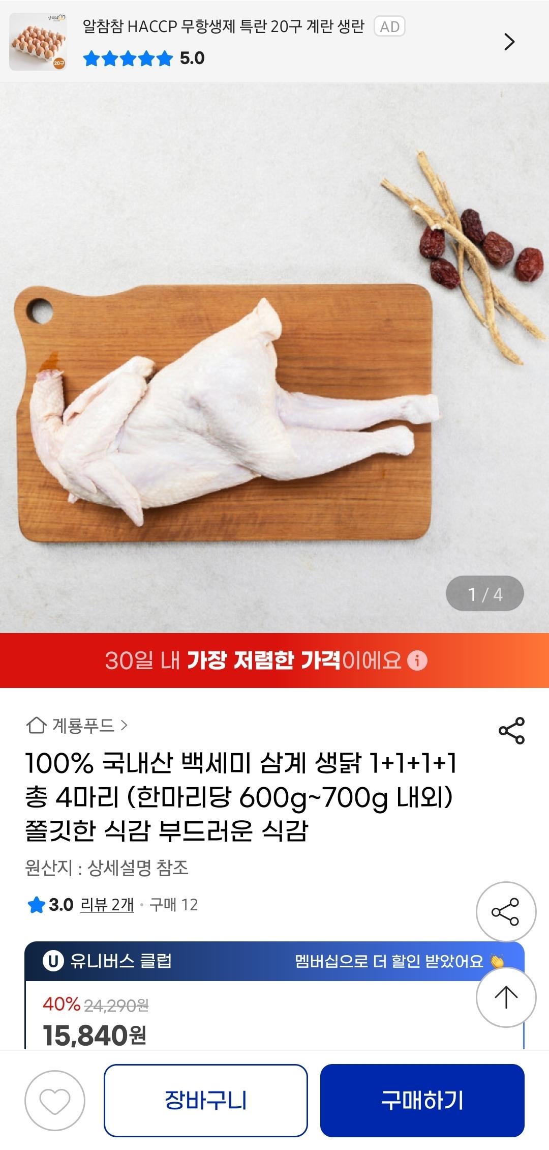 Screenshot_20250728_092818_G.jpg