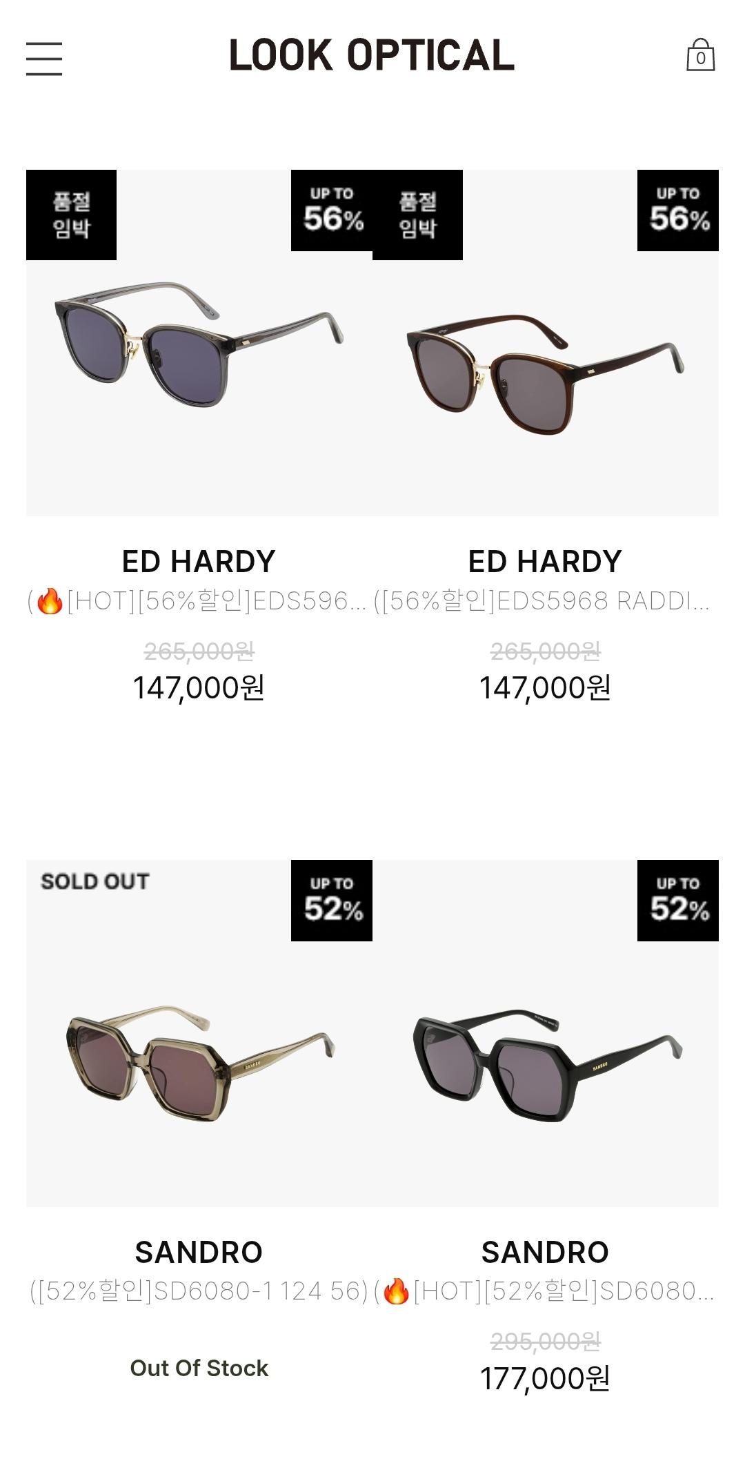 글로벌 명품 아이웨어 특별전 최대 70% (3)