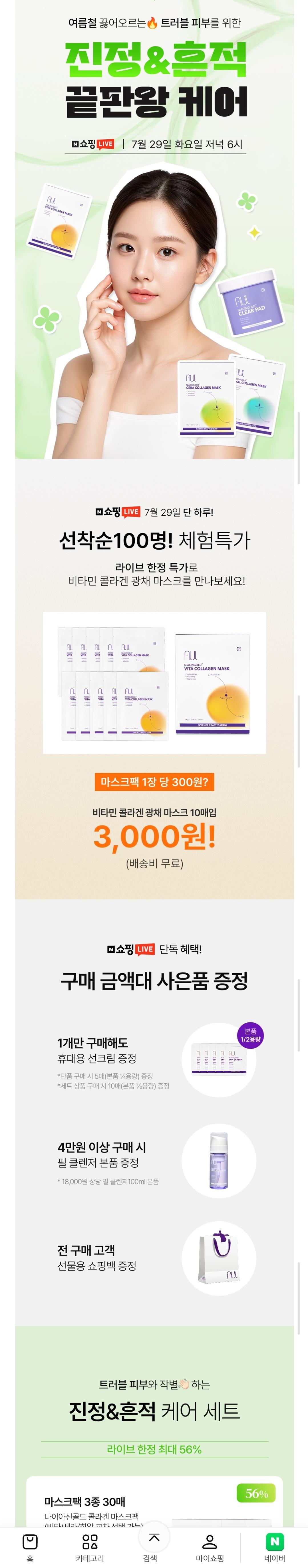 Screenshot_20250729_164853_Samsung Internet.jpg