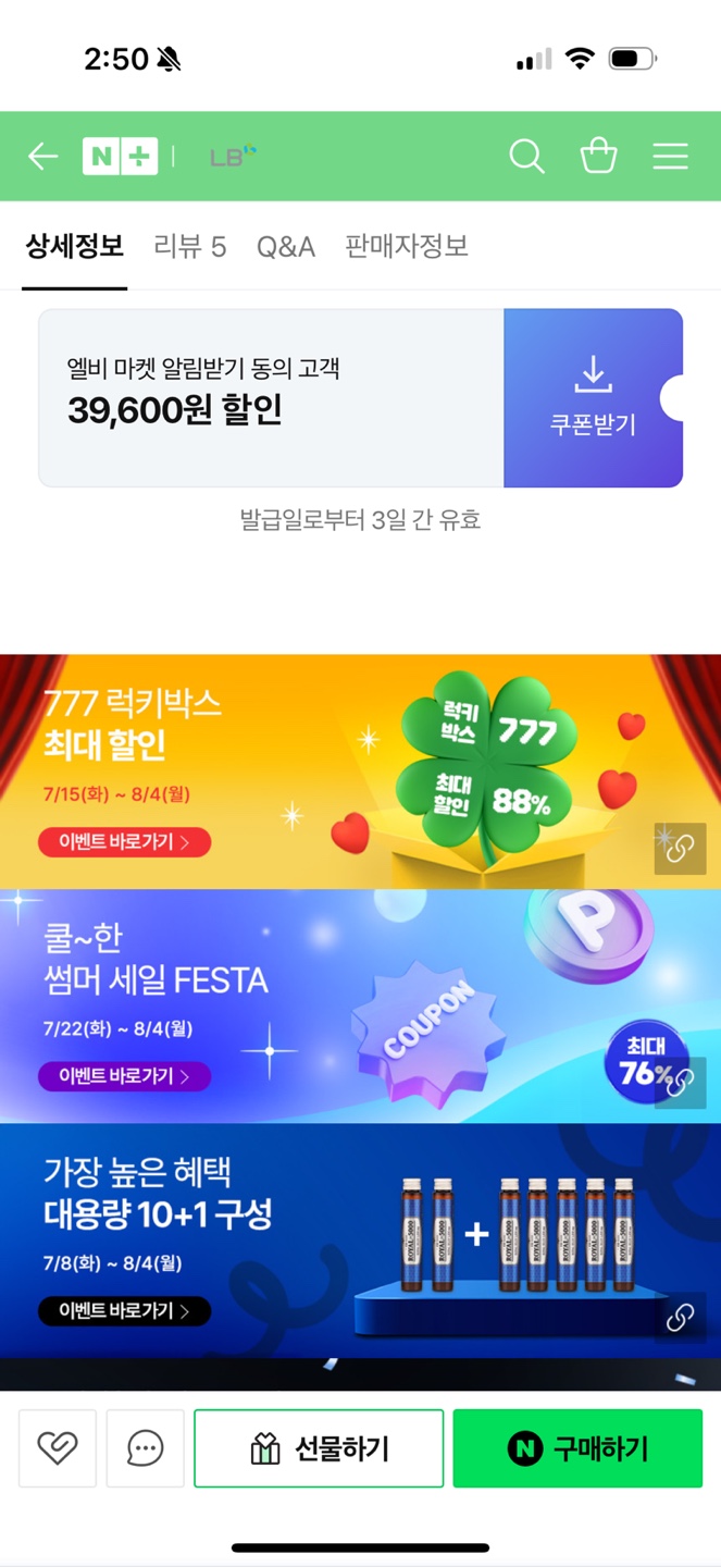 KakaoTalk_20250723_145510316.jpg