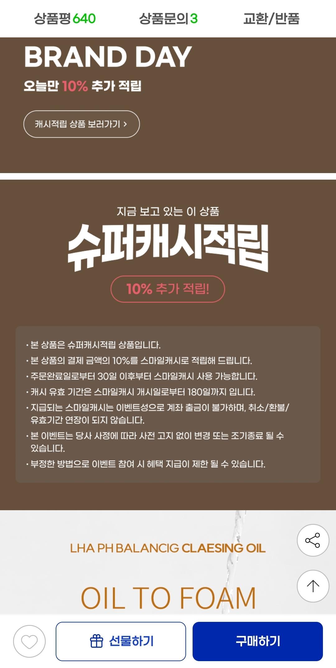 Screenshot_20250325_112023_G.jpg