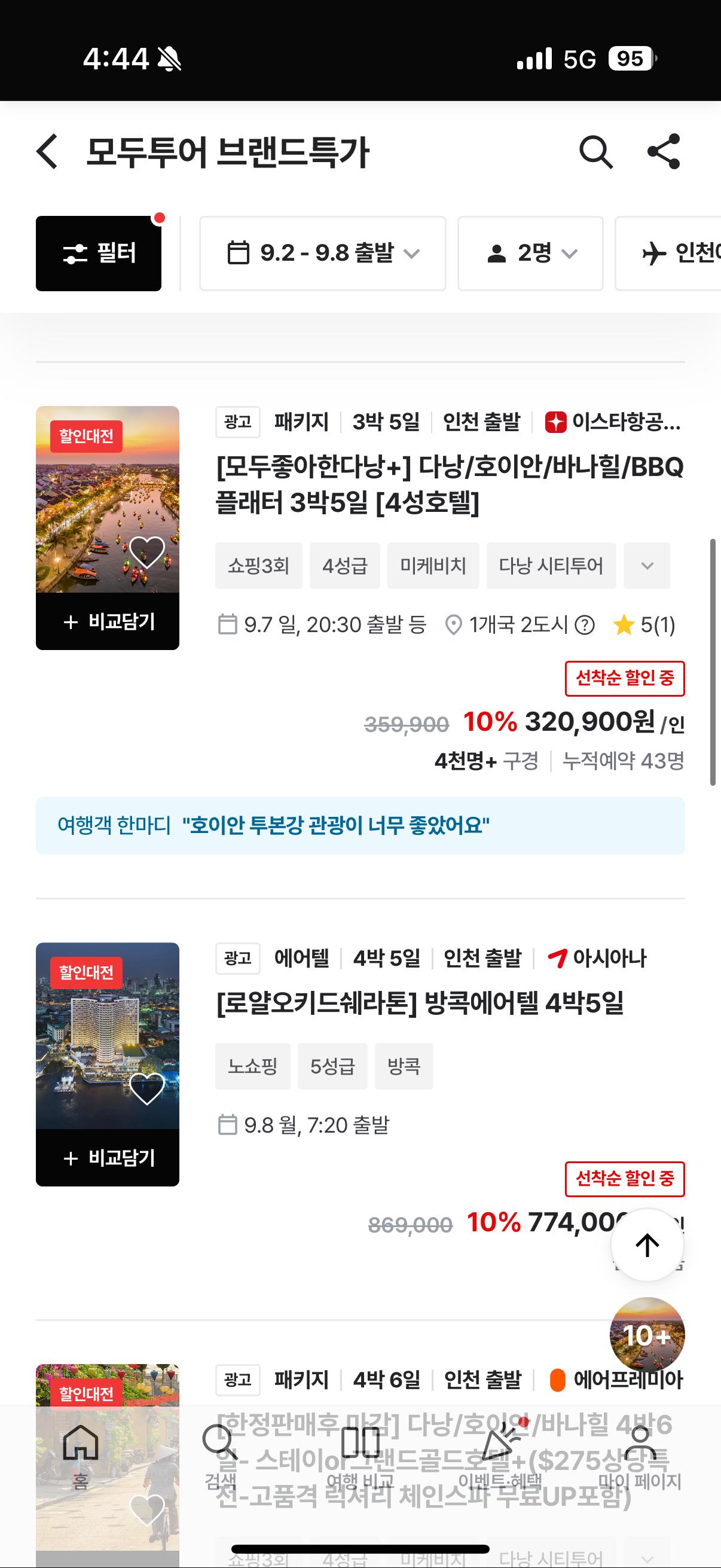 KakaoTalk_20250819_164456921.png.jpg