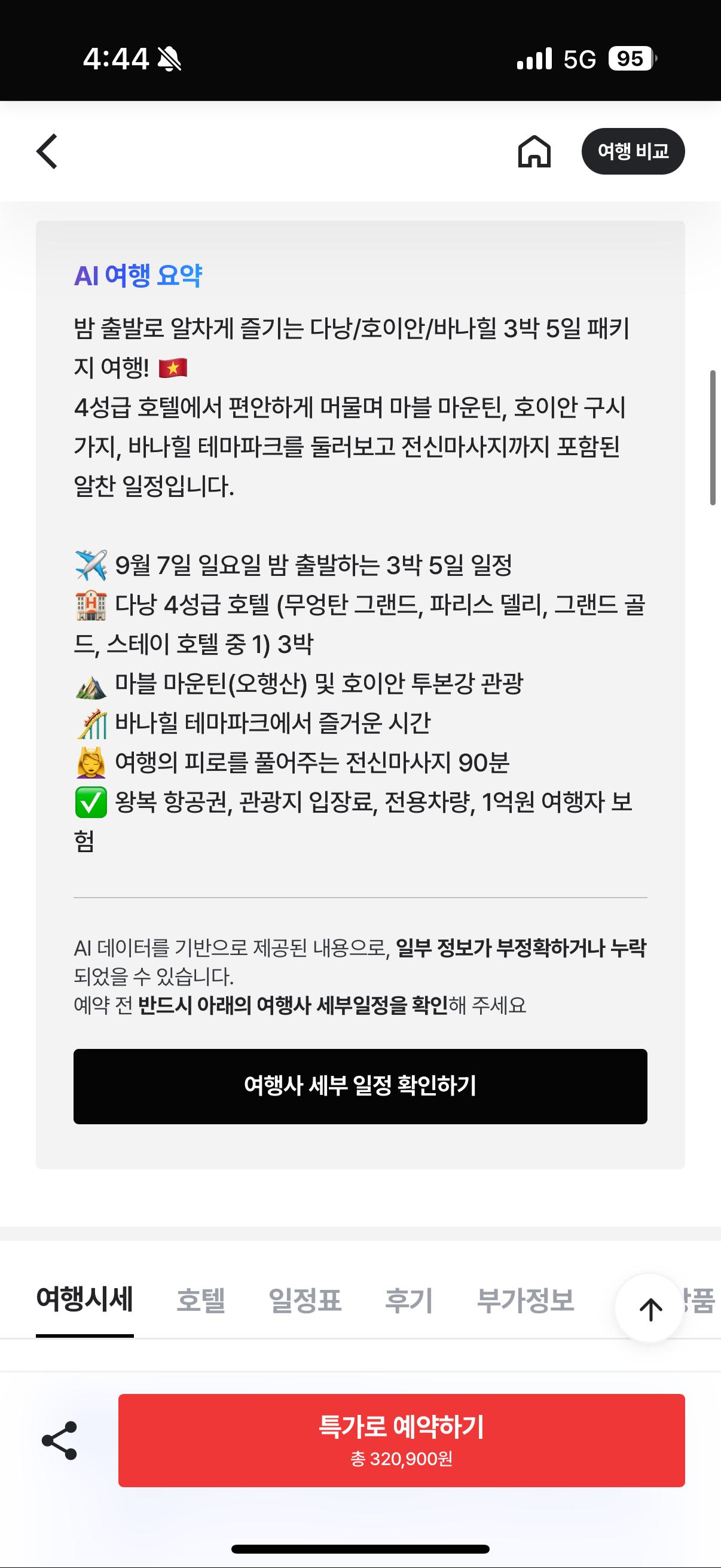KakaoTalk_20250819_164456921_01.png.jpg