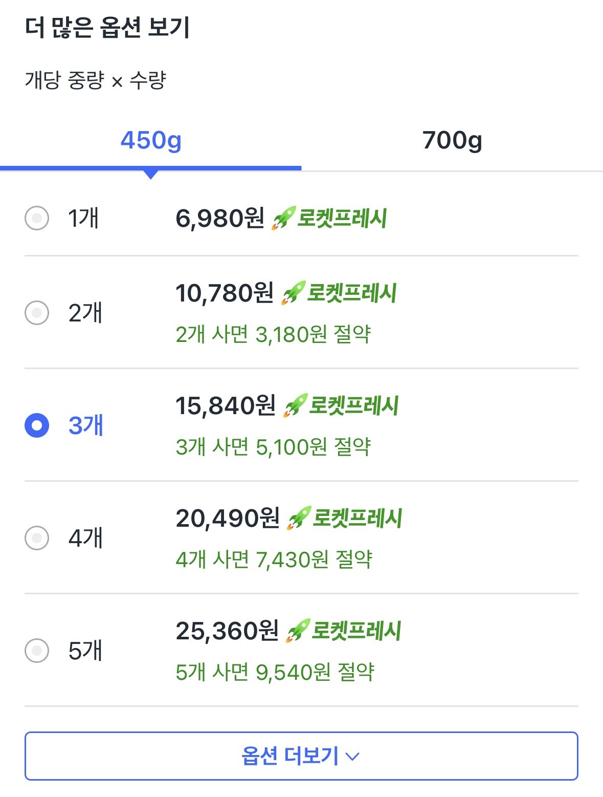 IMG_2221.jpeg [쿠팡] 목우촌 주부9단 비엔나 소시지, 450g, 3개 (15,840원) (무료)