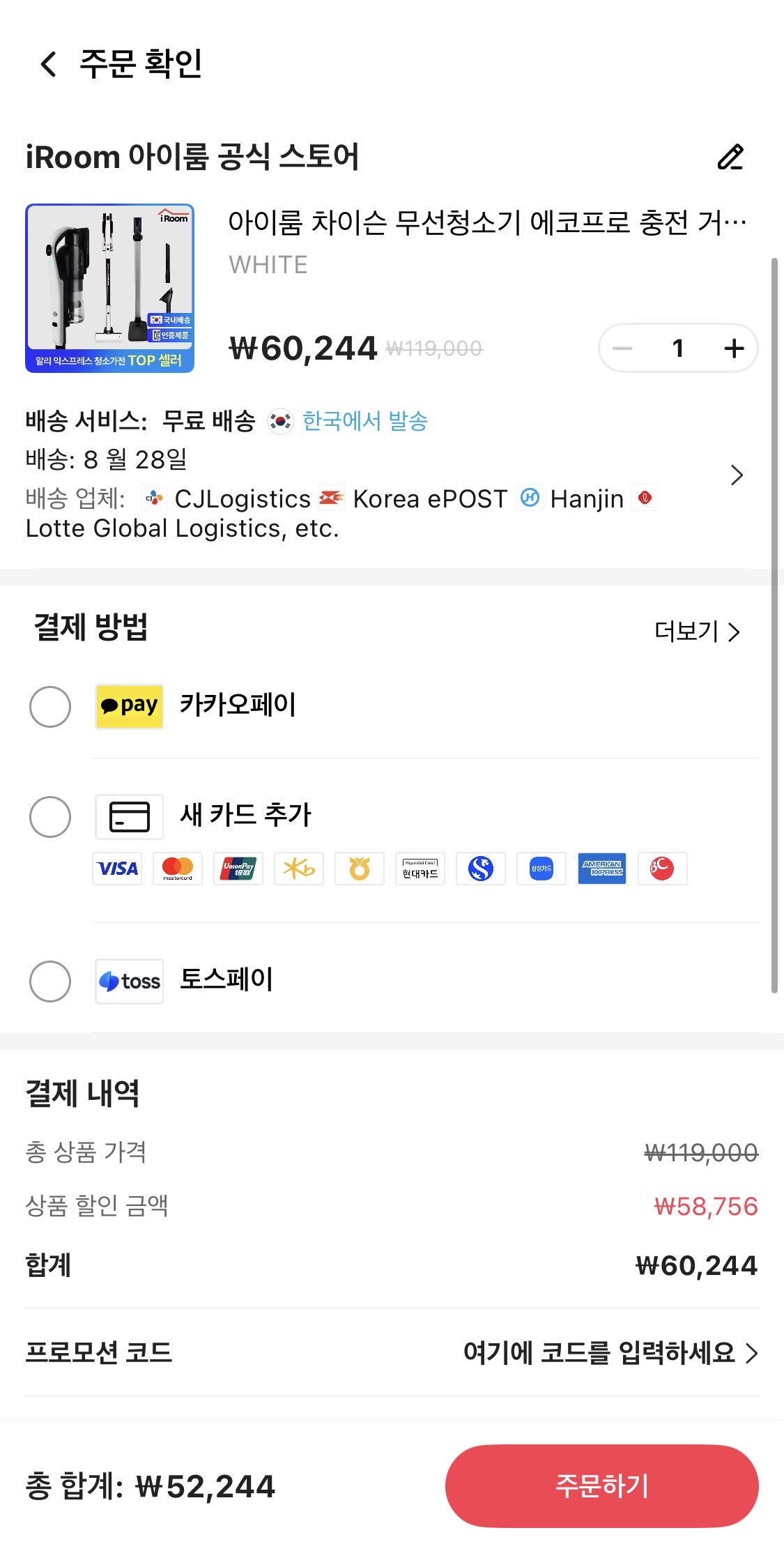 KakaoTalk_20250823_112950765_01.jpg