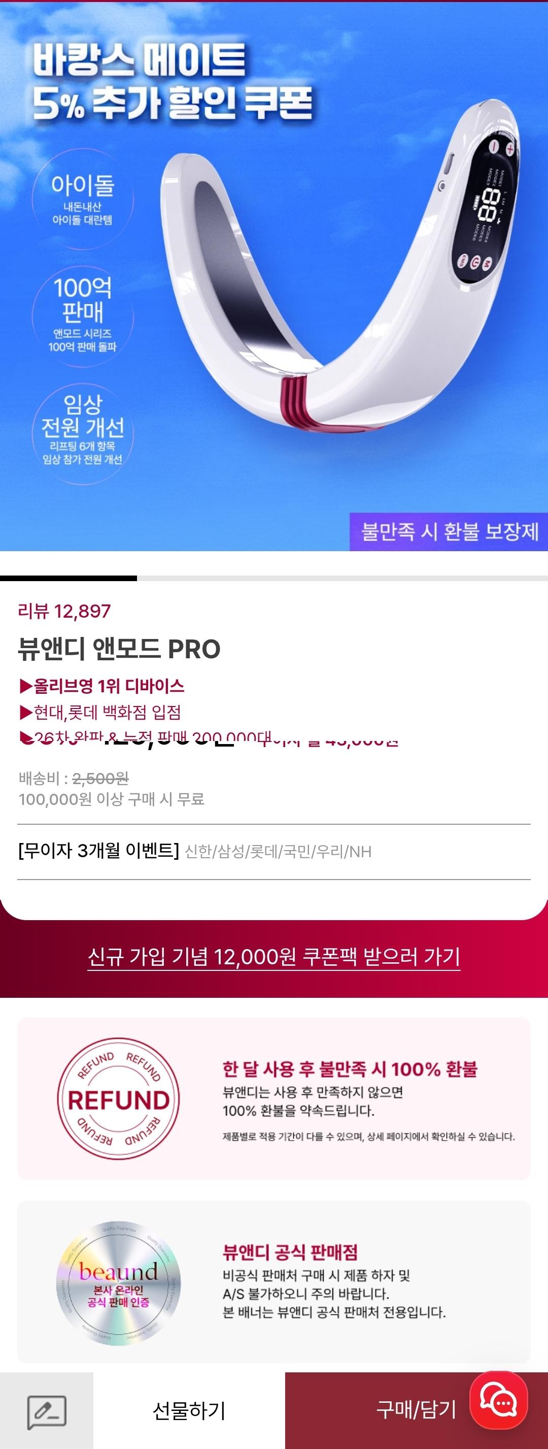 Screenshot_20250818_100832.jpg