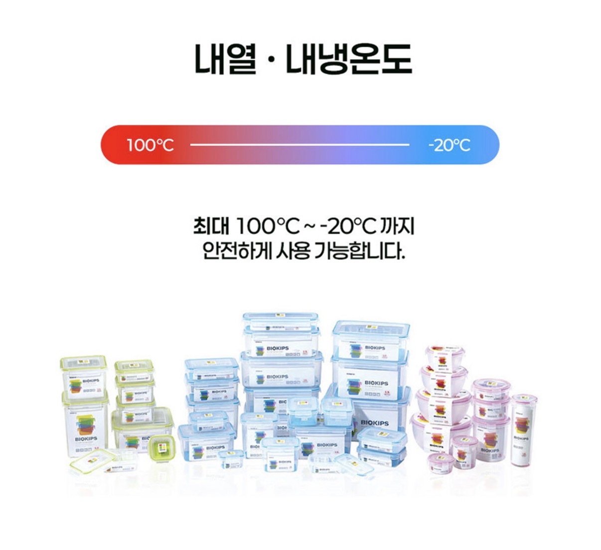 코멕스 BPA FREE 전자렌지 밀폐용기 3개 (3)