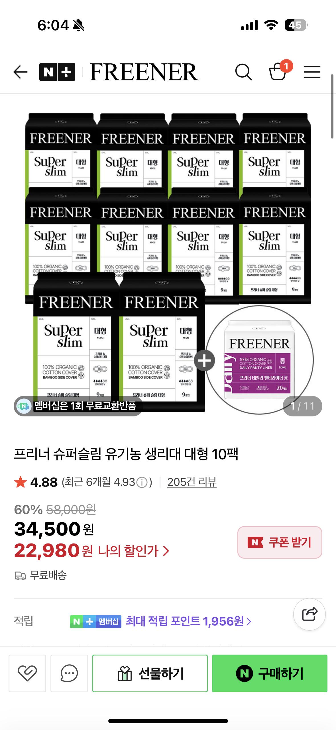 KakaoTalk_20250818_180515782_02.png.jpg