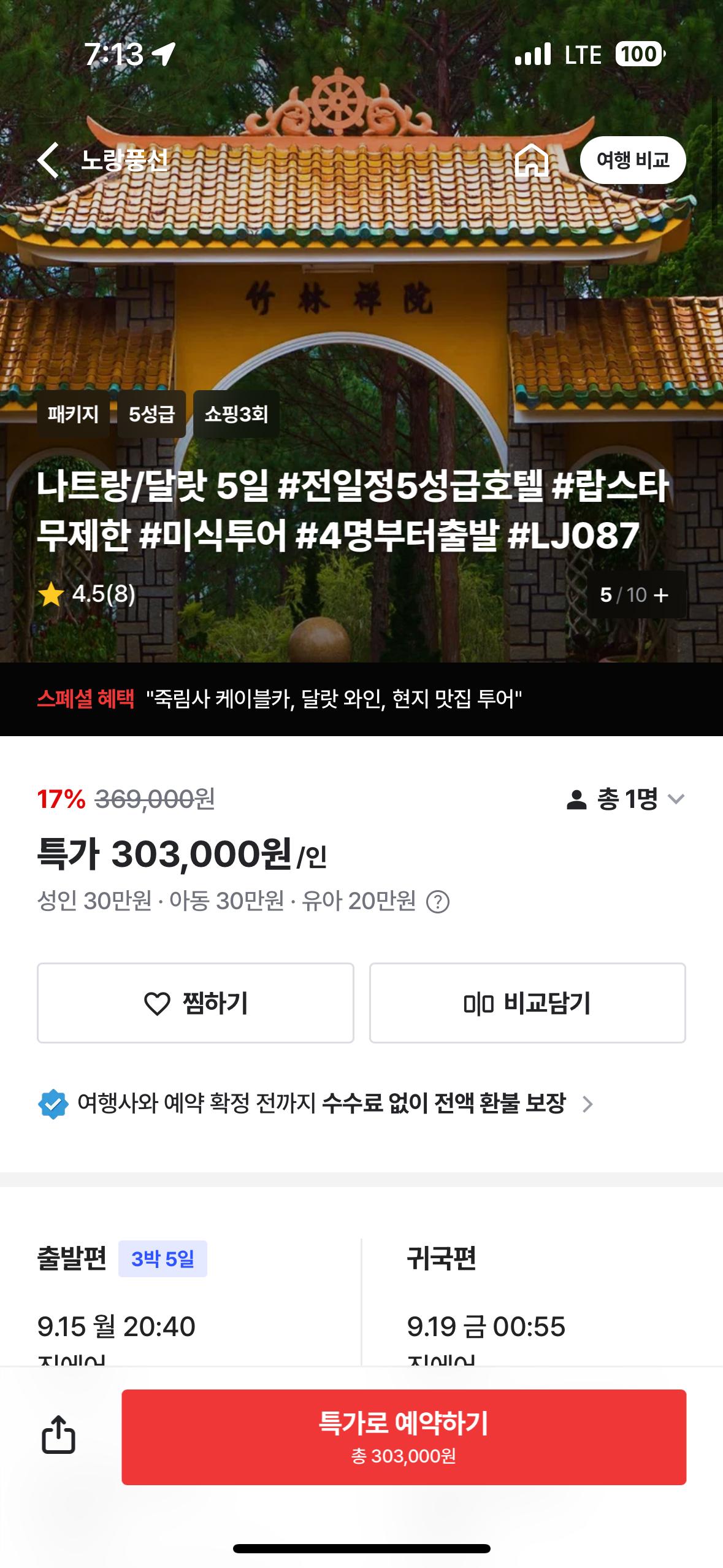 KakaoTalk_20250807_191337004.png.jpg