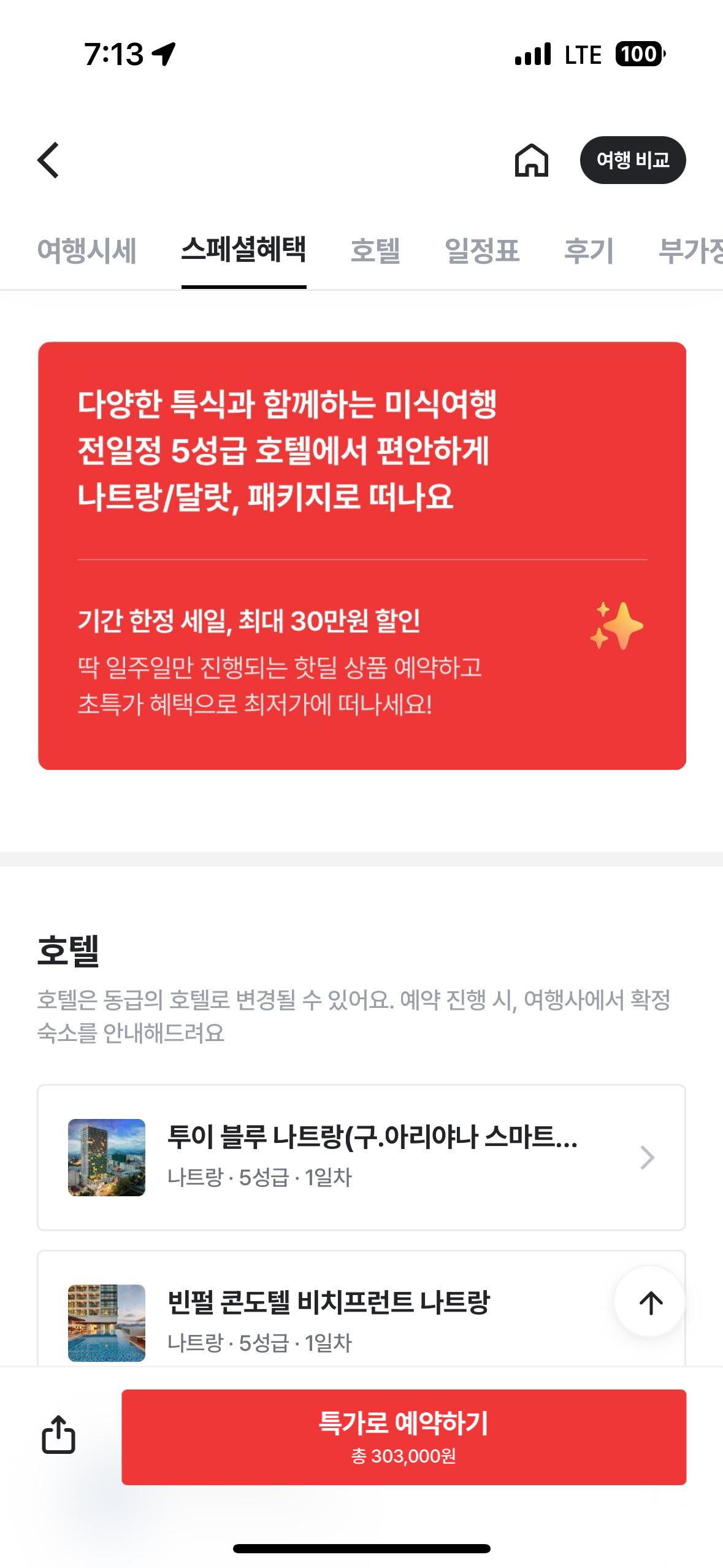 KakaoTalk_20250807_191337004_01.png.jpg