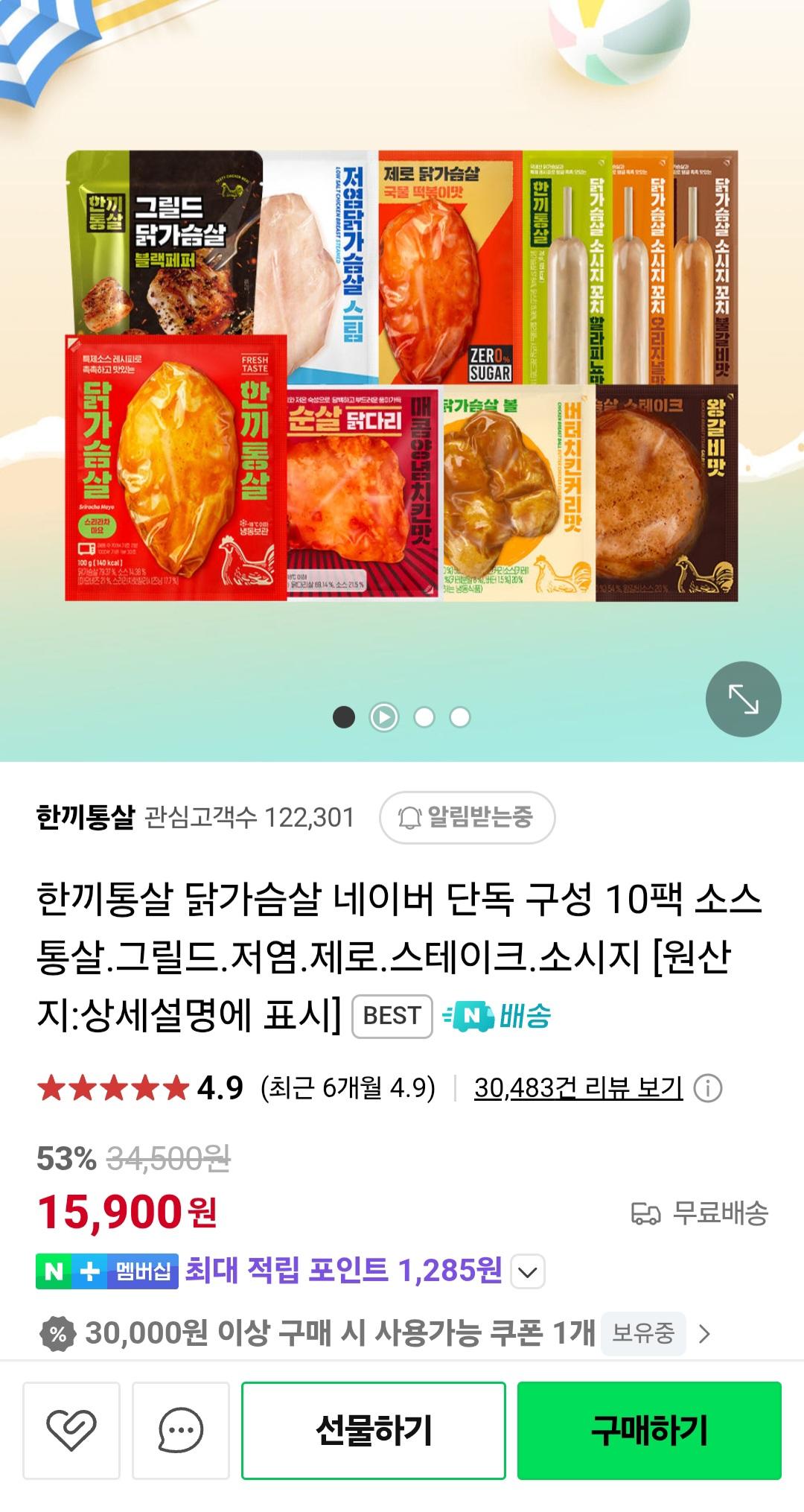 Screenshot_20250617_232053_KakaoTalk.jpg