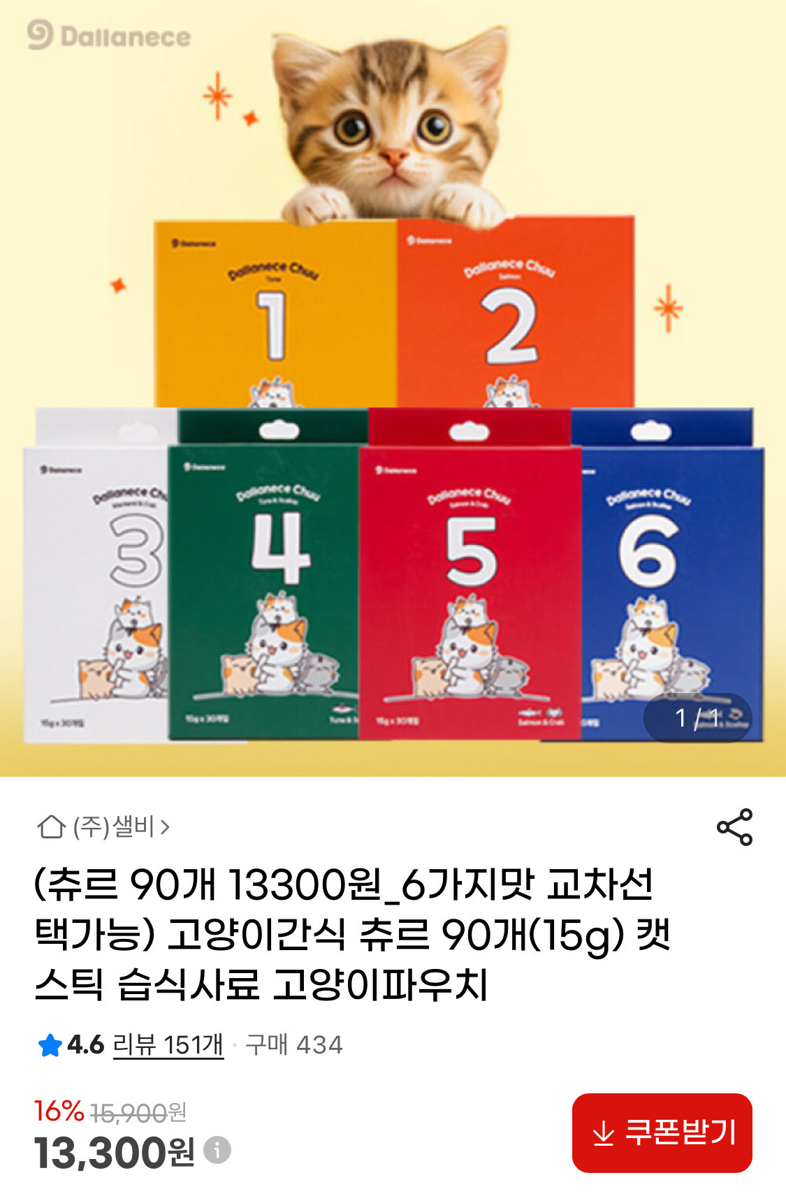 IMG_3633.jpeg