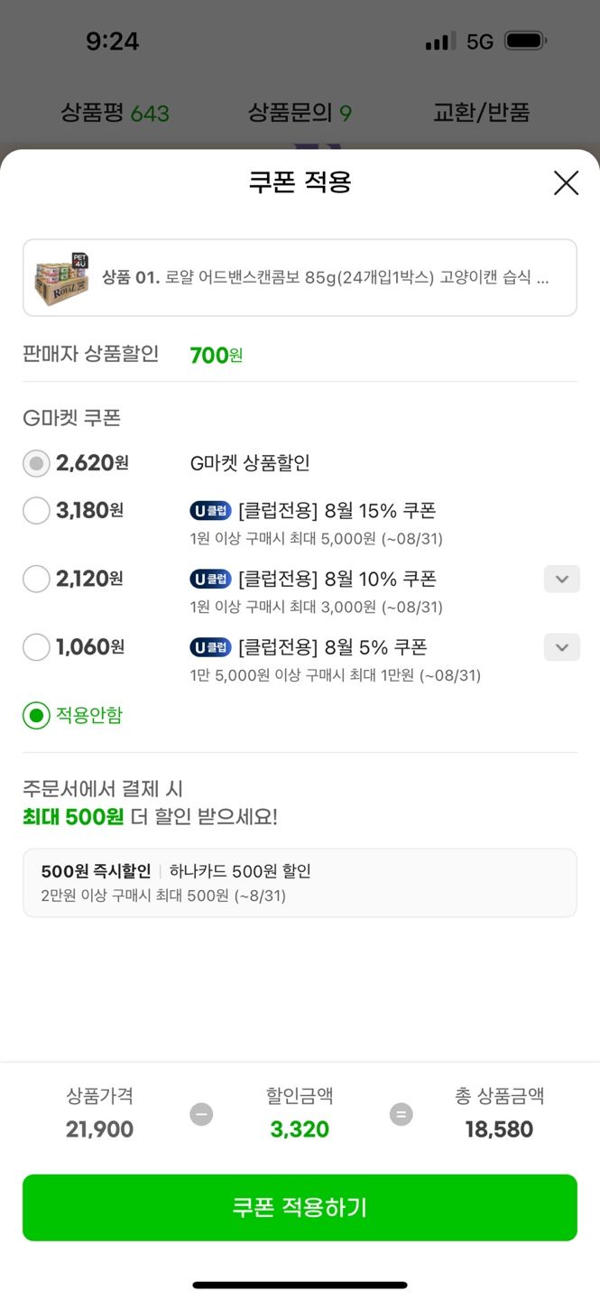 KakaoTalk_20250804_092435457_03.jpg