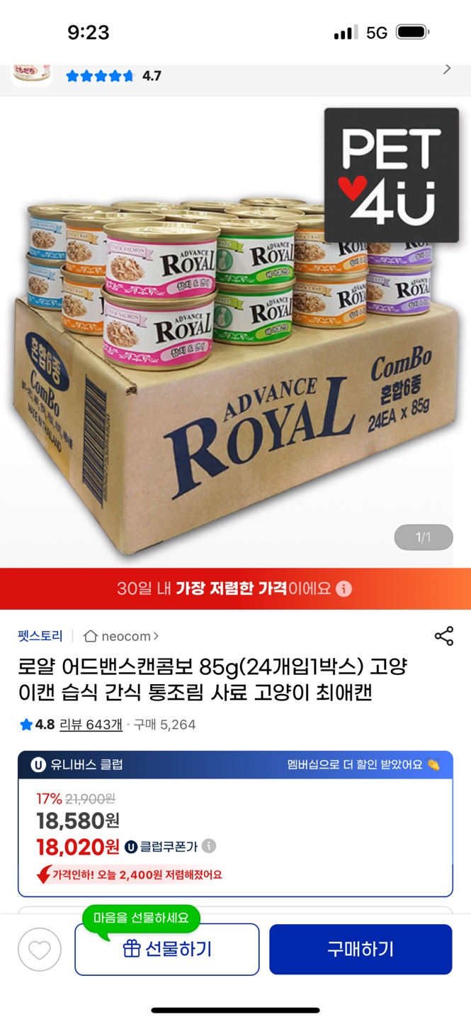 KakaoTalk_20250804_092435457.jpg
