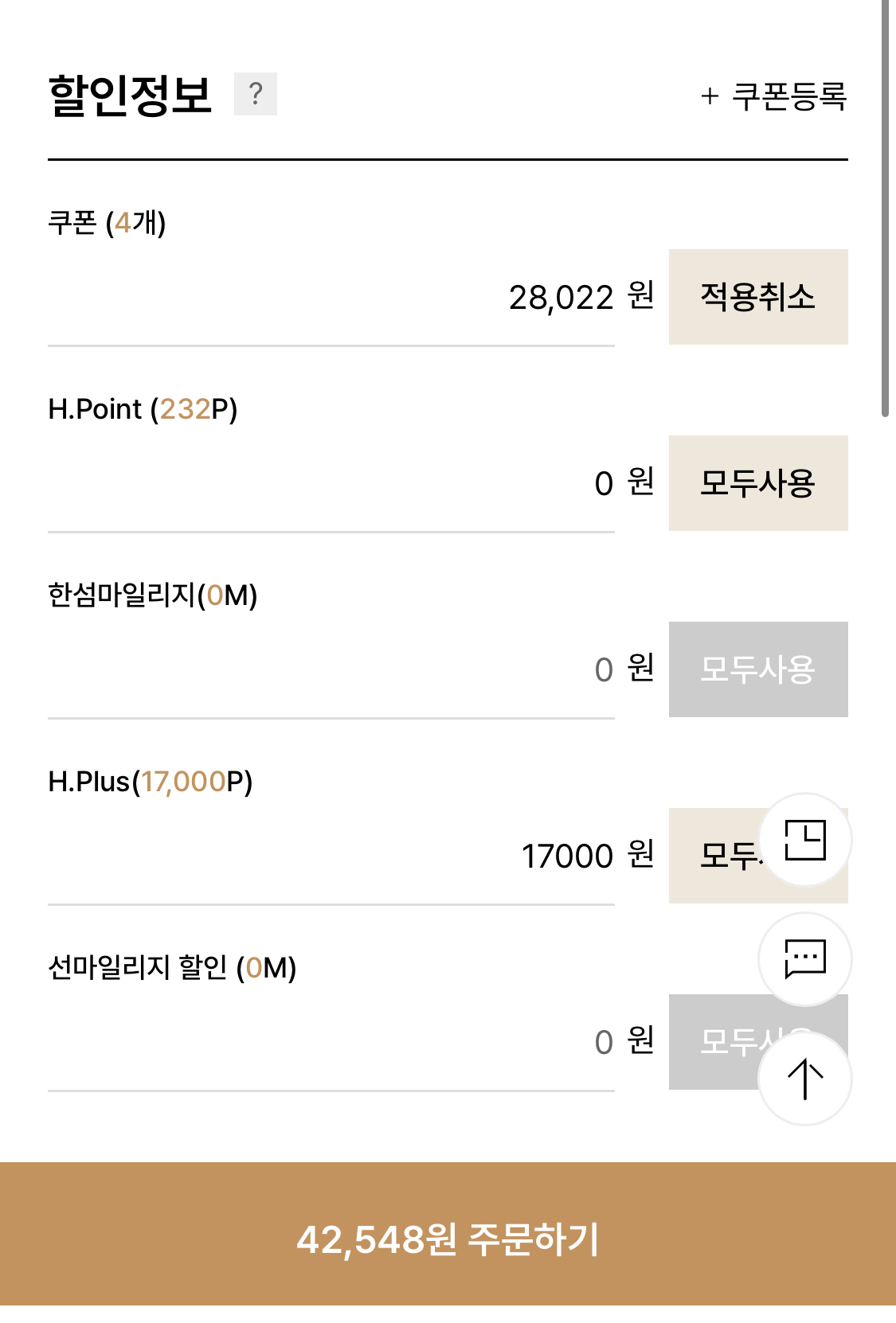타미진스 크롭 와플 후디 3번째 사진