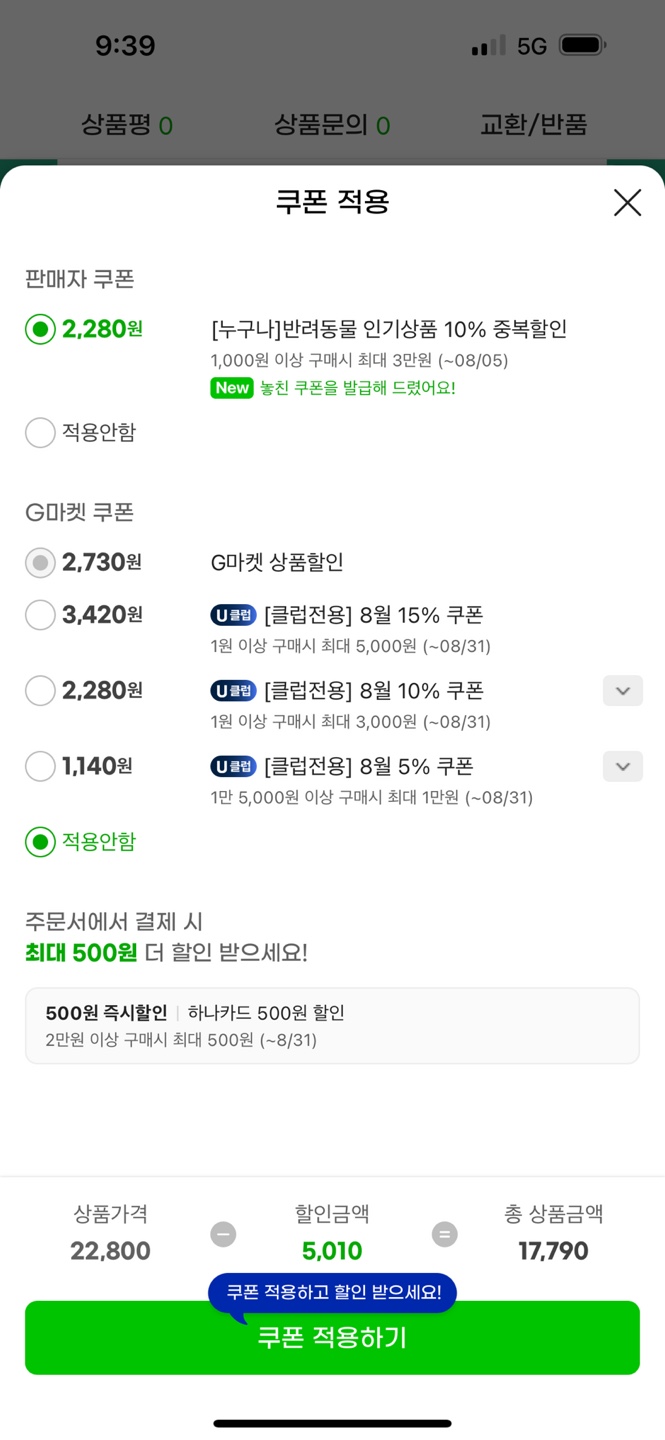 KakaoTalk_20250804_094012169_03.jpg