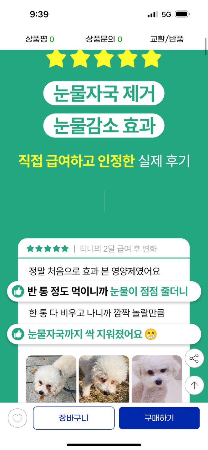 KakaoTalk_20250804_094012169_01.jpg