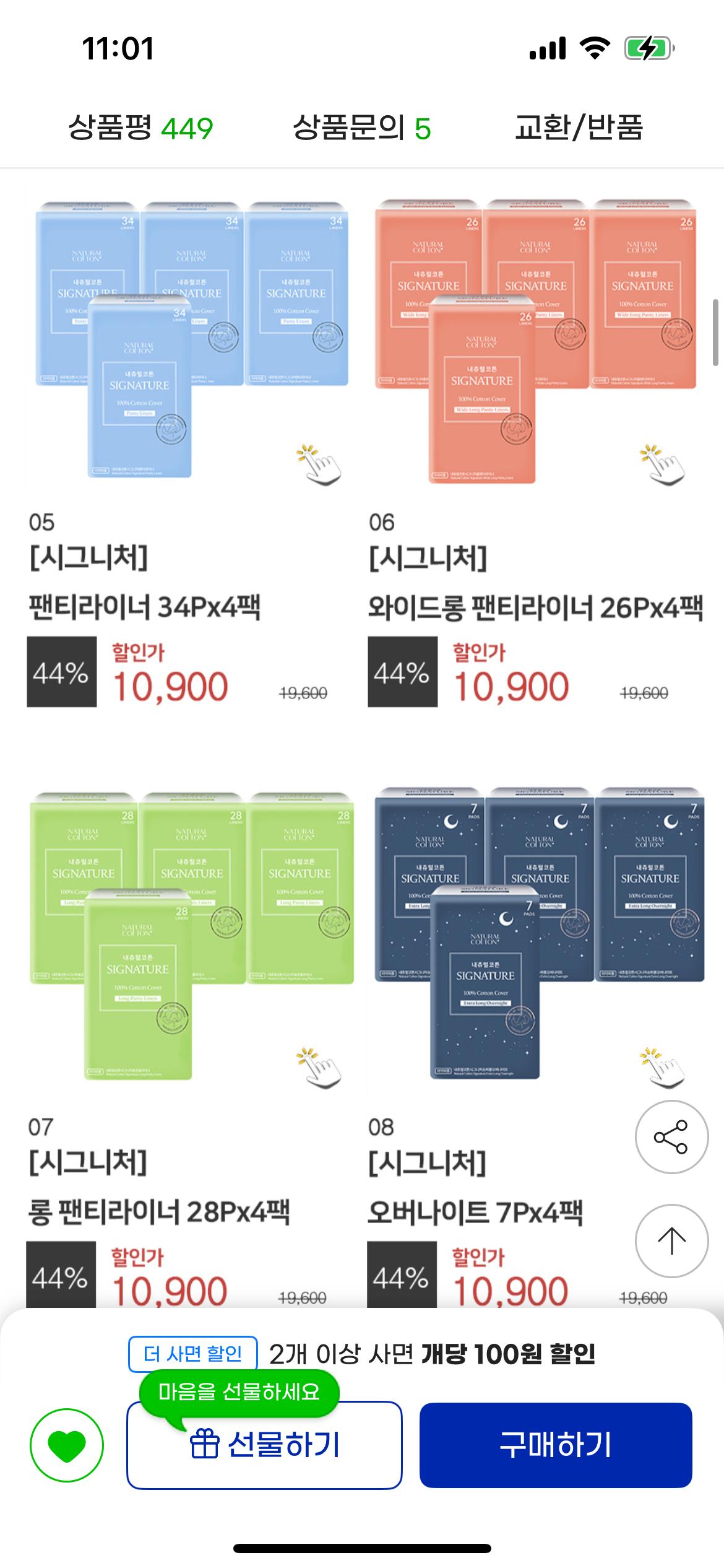 KakaoTalk_20250818_110212381_03.png.jpg