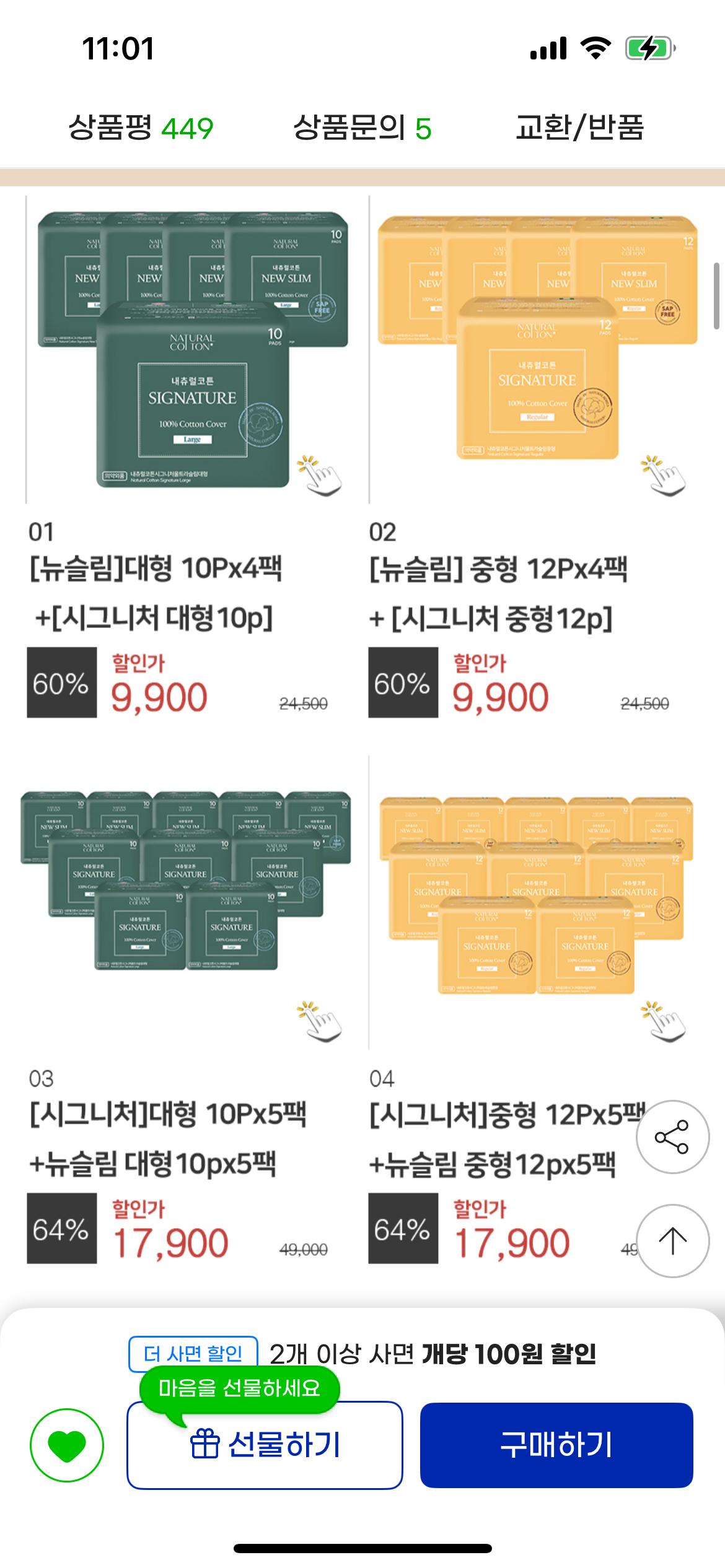 KakaoTalk_20250818_110212381_02.png.jpg