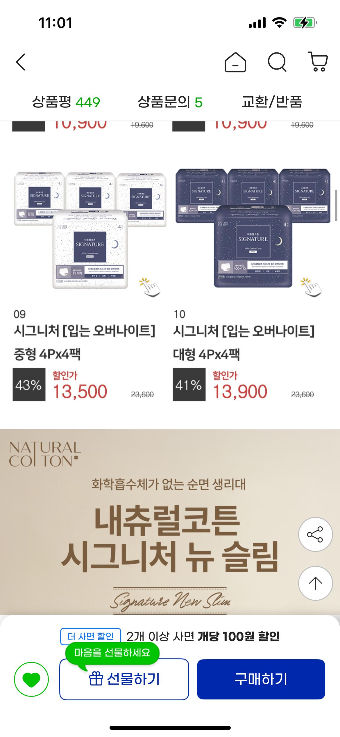 KakaoTalk_20250818_110212381_04.png.jpg