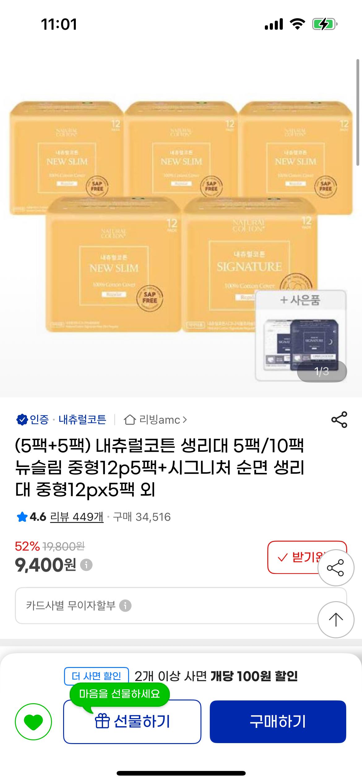 KakaoTalk_20250818_110212381.png.jpg