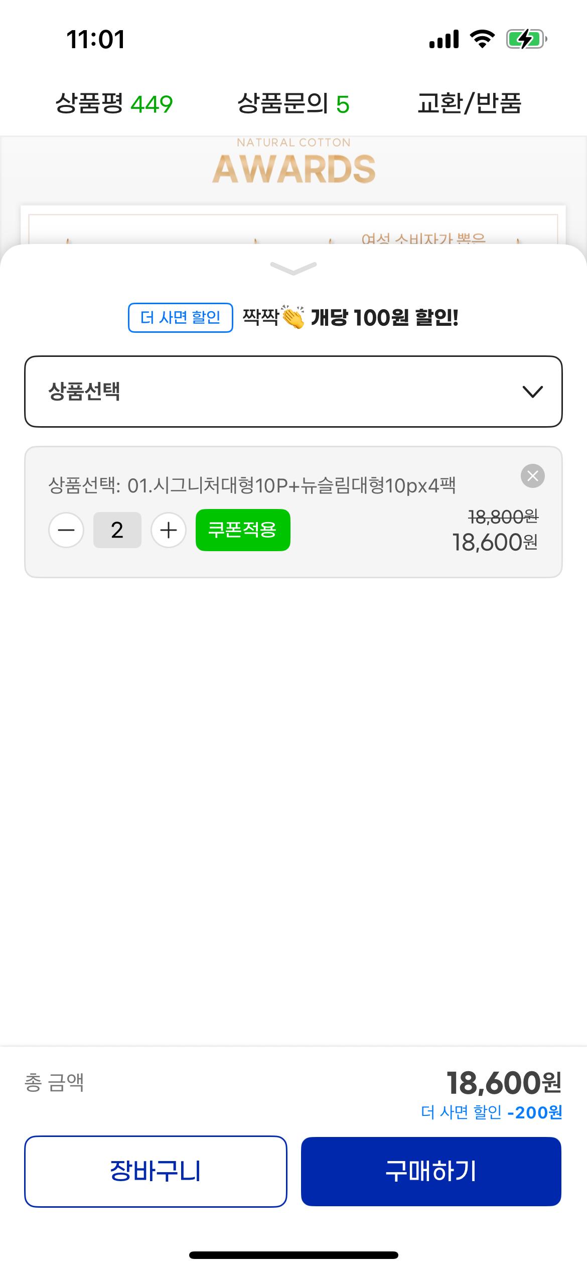 KakaoTalk_20250818_110212381_05.png.jpg