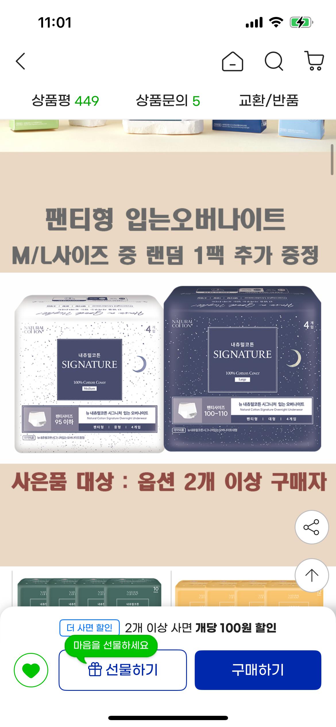 KakaoTalk_20250818_110212381_01.png.jpg