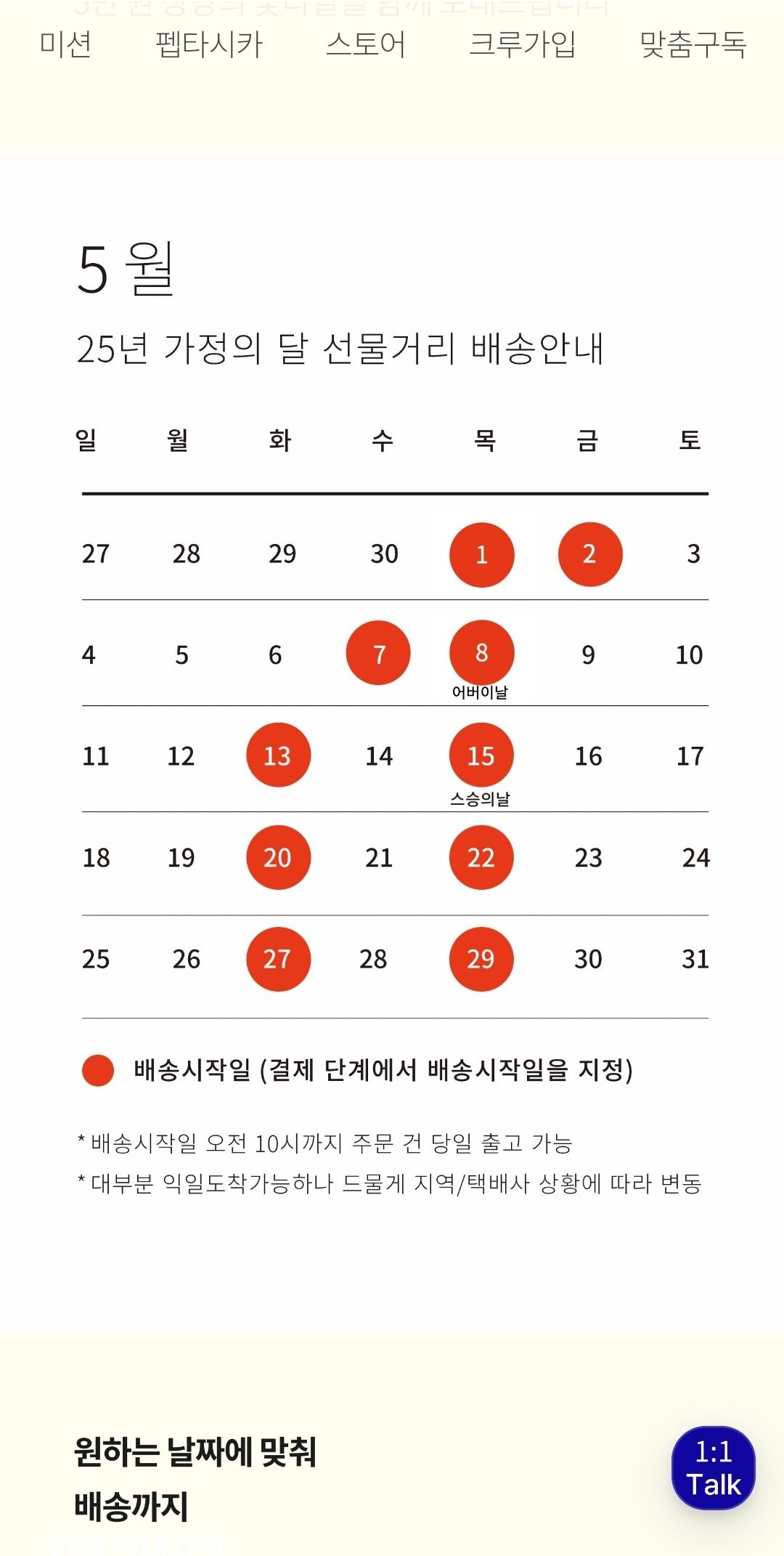 Screenshot_20250430_132523_Samsung Internet.jpg