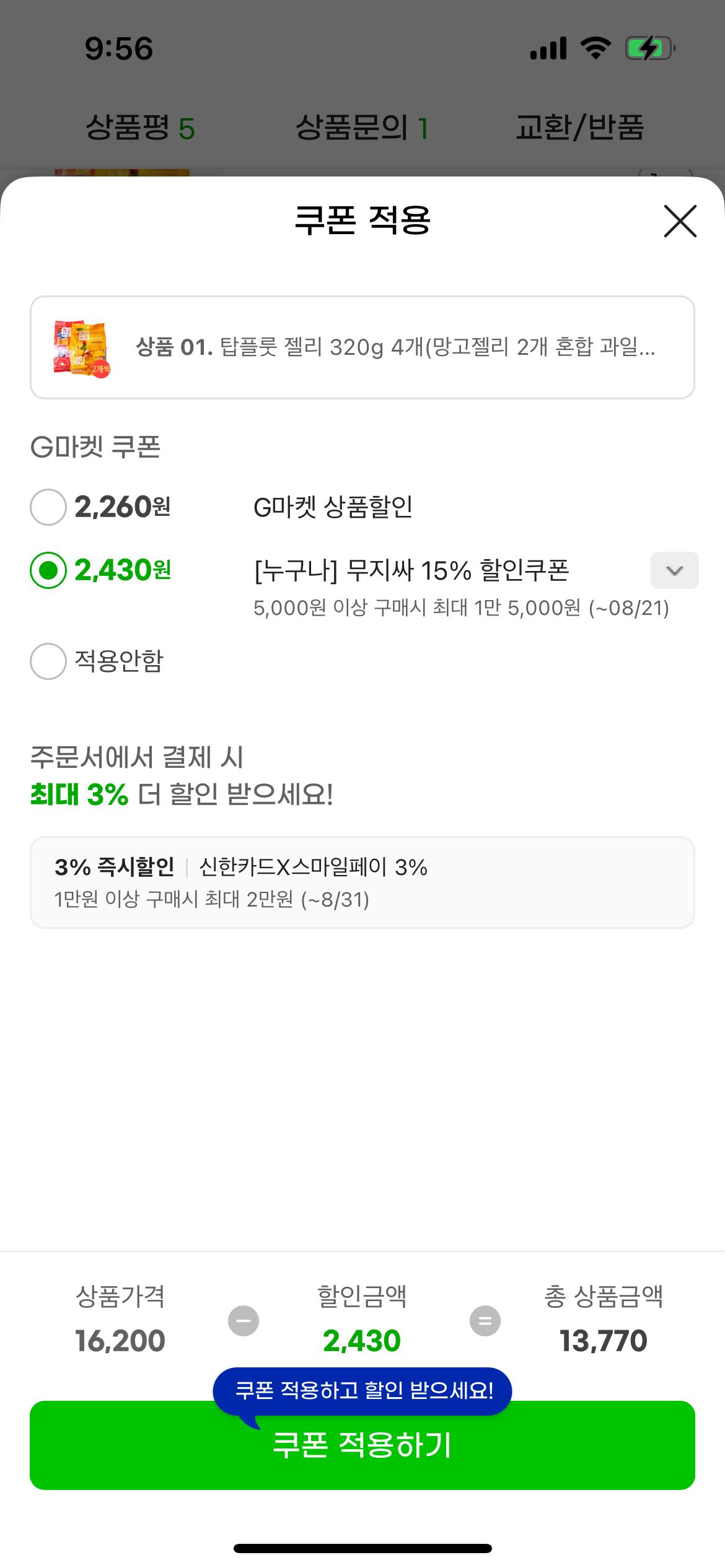 KakaoTalk_20250821_095621766_02.png.jpg