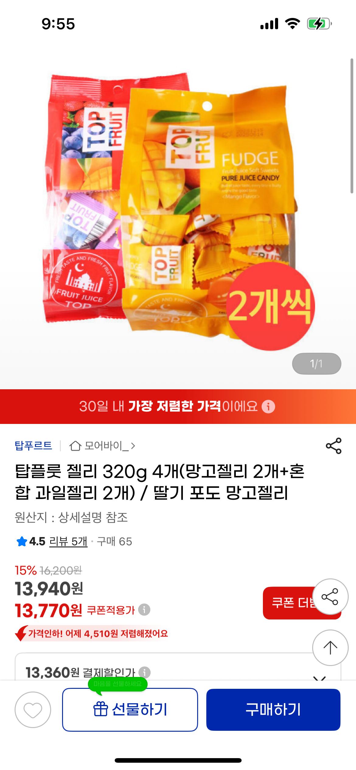 KakaoTalk_20250821_095621766.png.jpg
