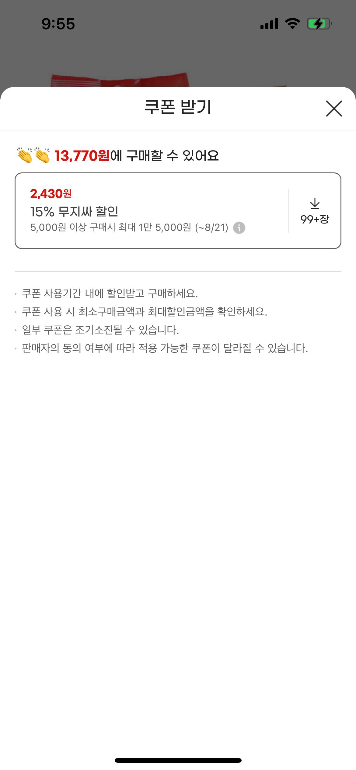 KakaoTalk_20250821_095621766_01.png.jpg