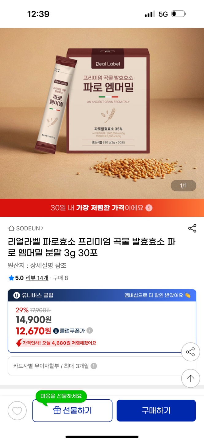 KakaoTalk_20250801_004121727.jpg