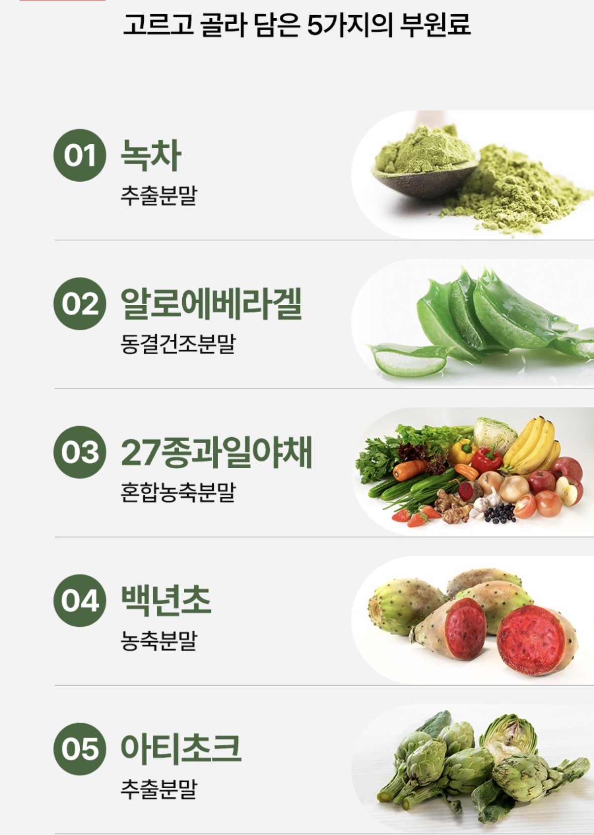 더블컷 혈당다이어트 60정x2세트 (4)