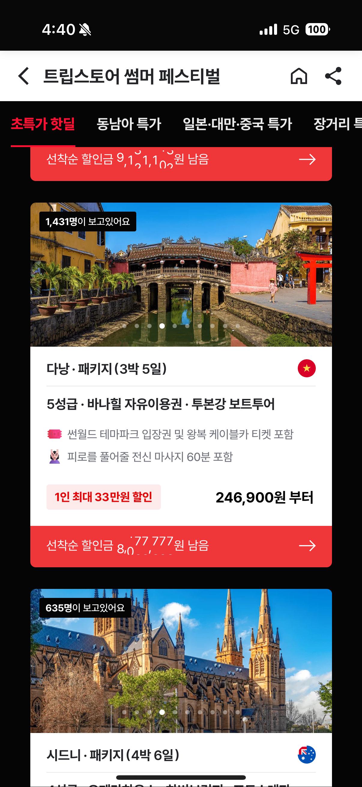 KakaoTalk_20250723_164107269.png.jpg