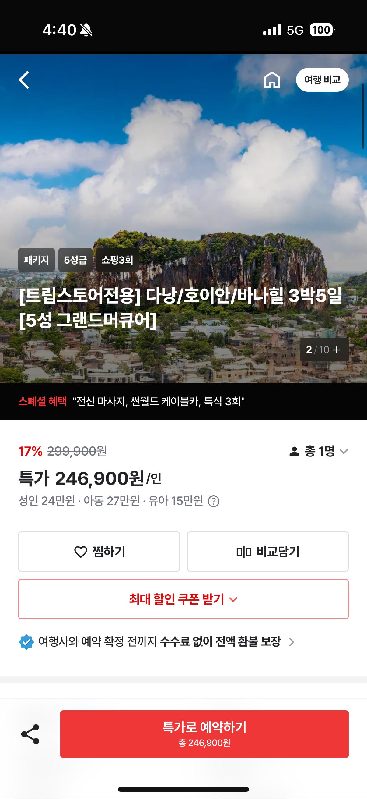 KakaoTalk_20250723_164107269_01.png.jpg