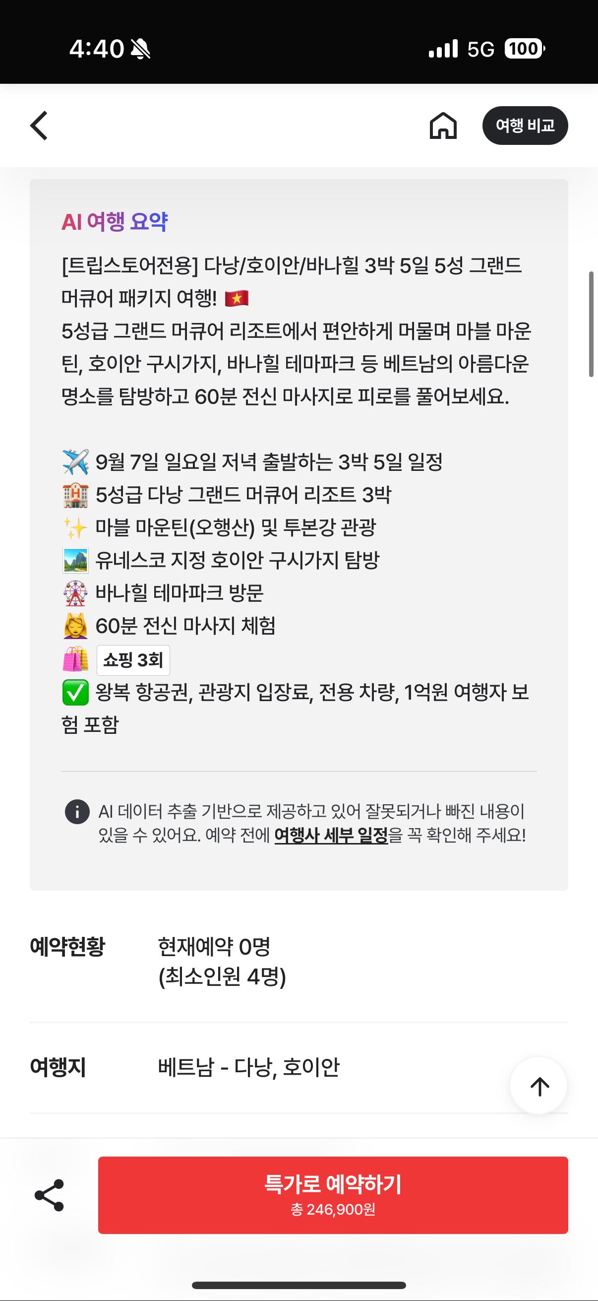 KakaoTalk_20250723_164107269_02.png.jpg
