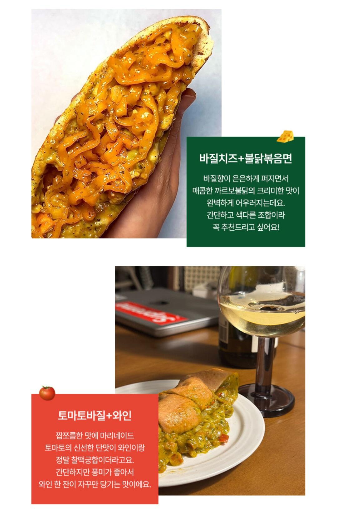 그로서리서울 피타브레드 3가지맛 맛있어보인다 (2)